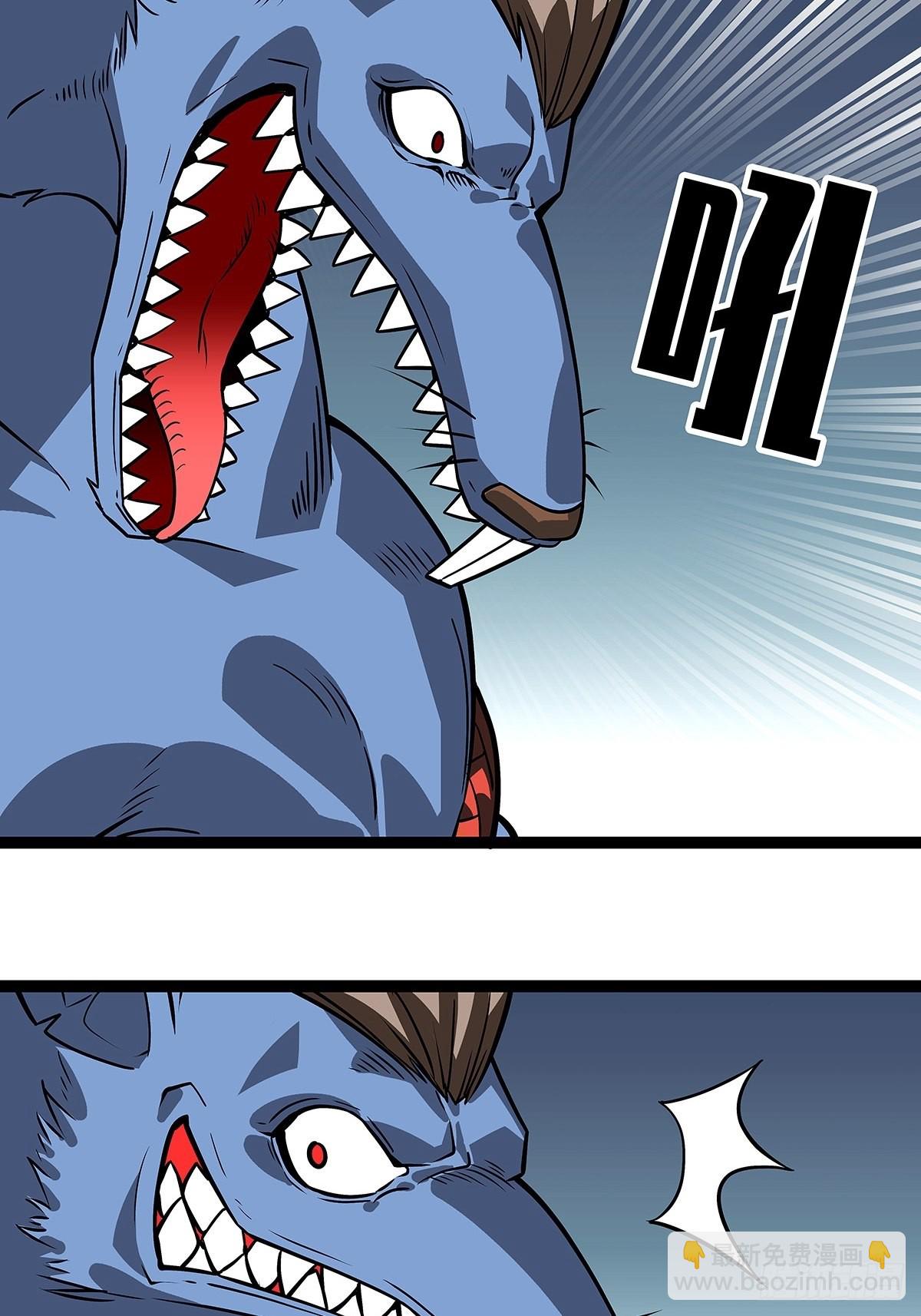 外挂 续费到账-第105话