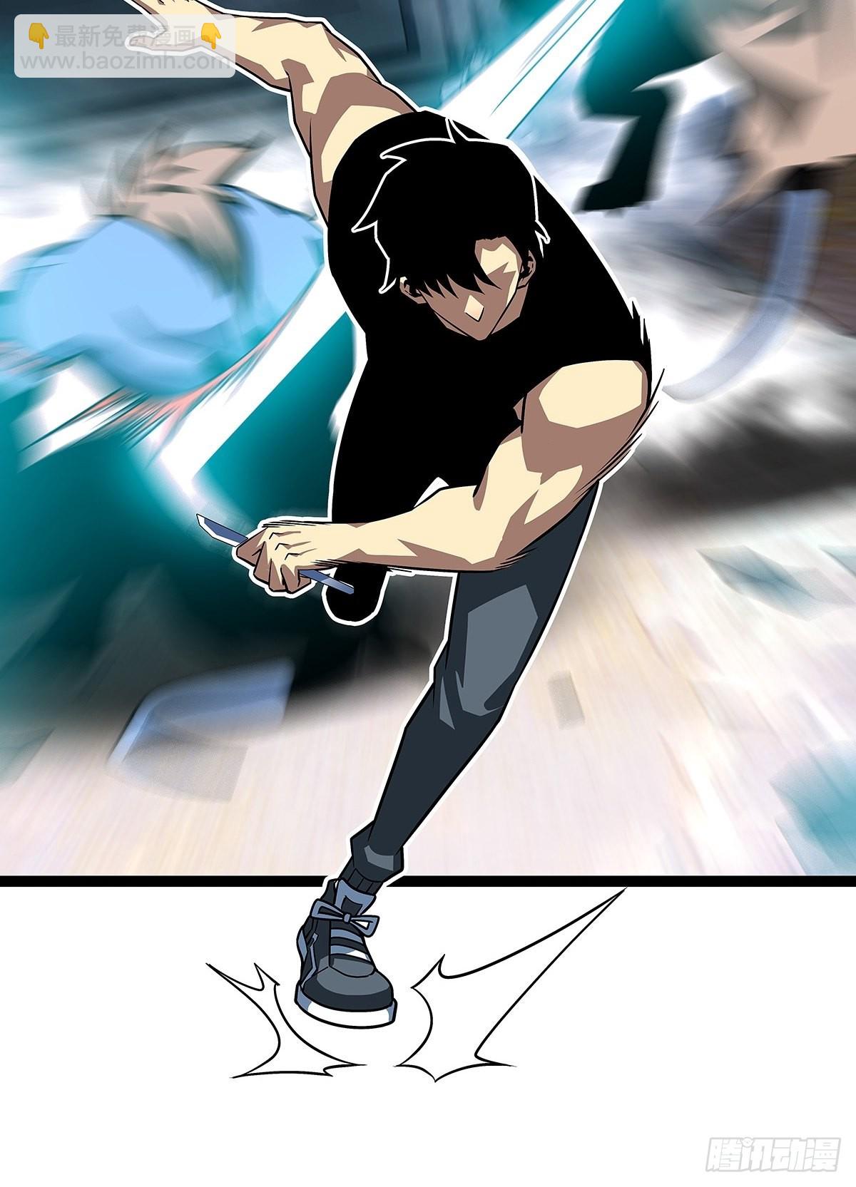 外挂 续费到账-第105话