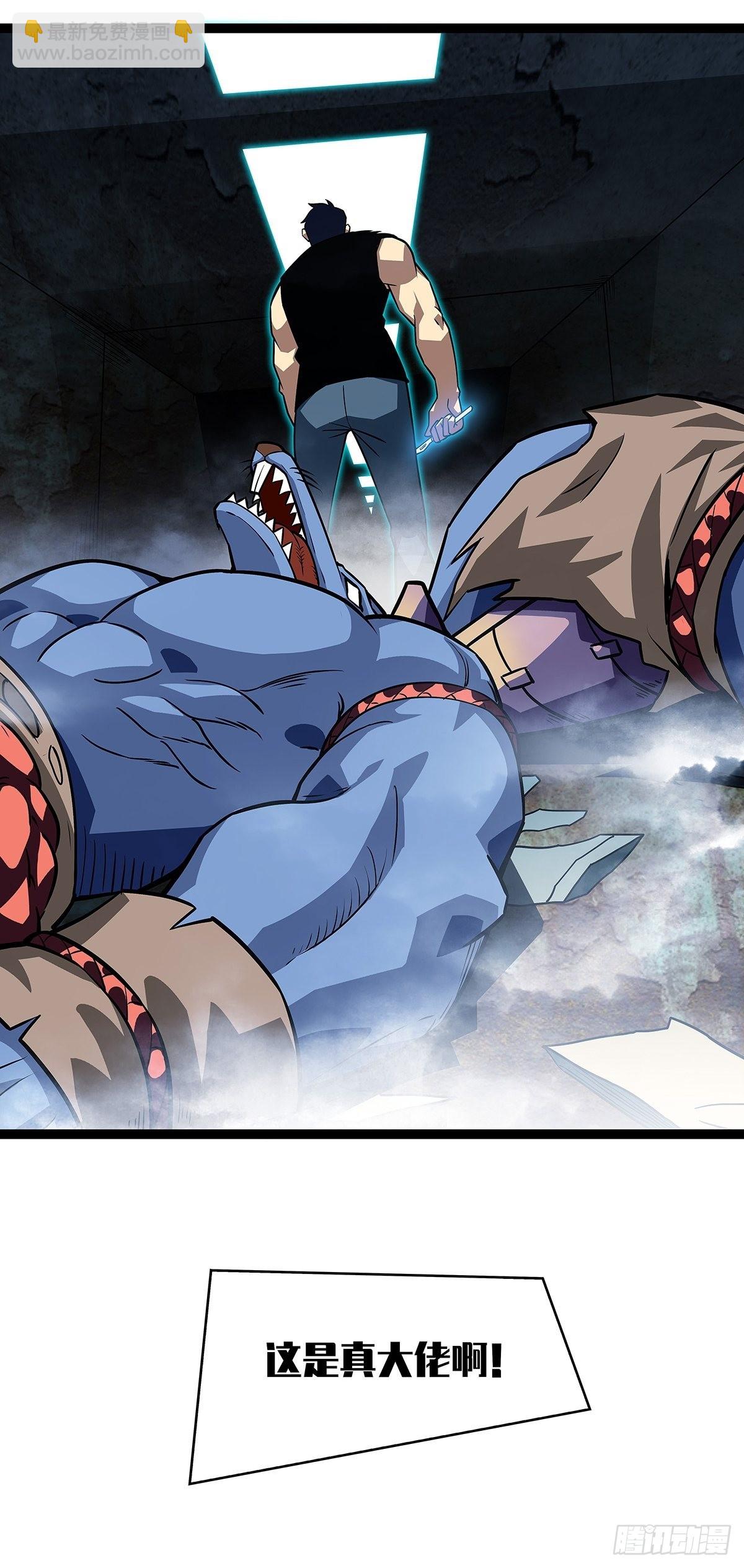 外挂 续费到账-第105话