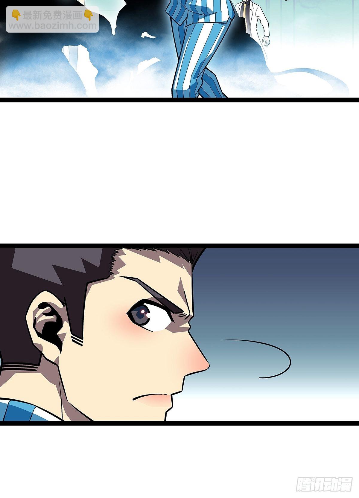 外挂 续费到账-第105话