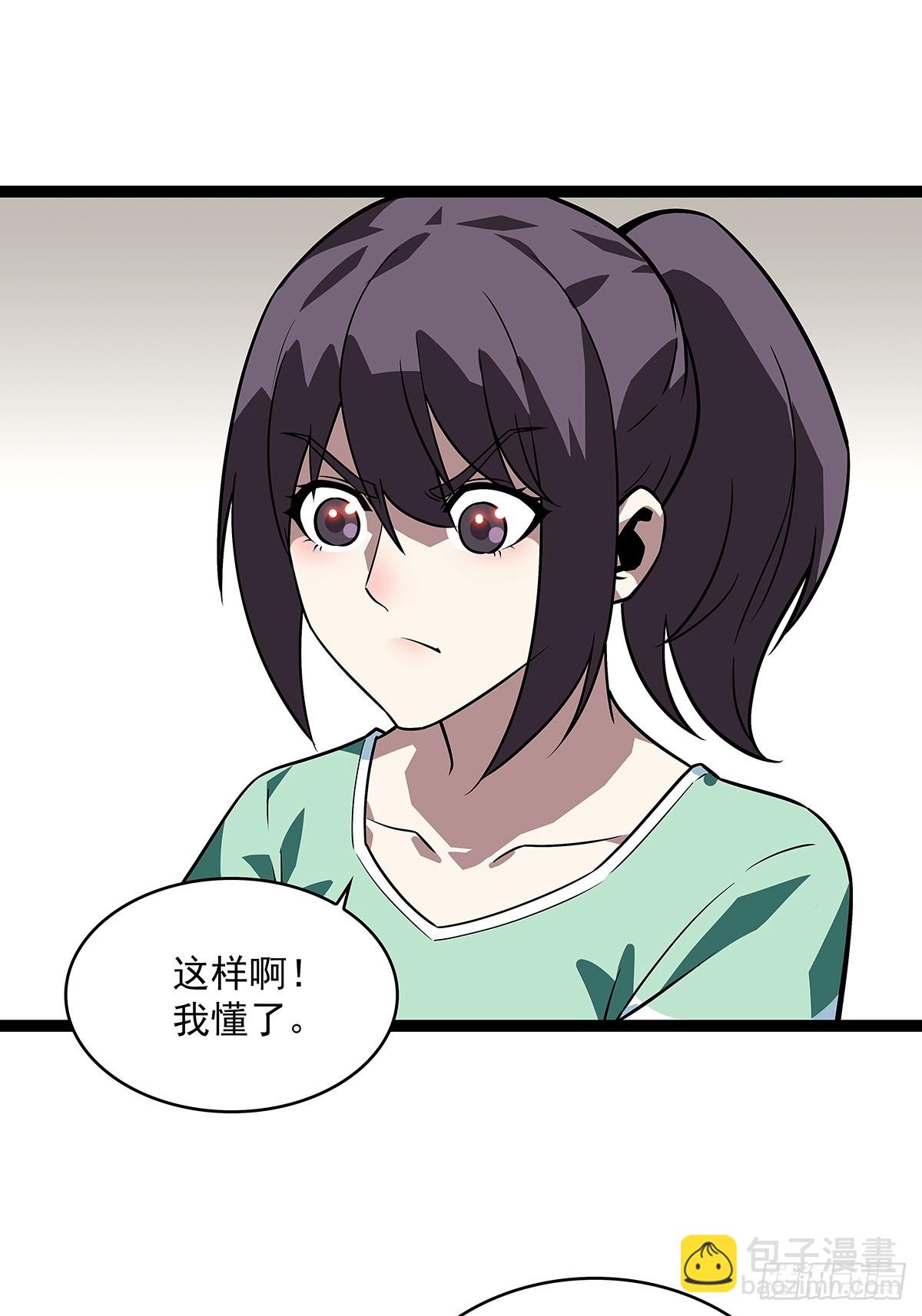 骤变的世界-第107话