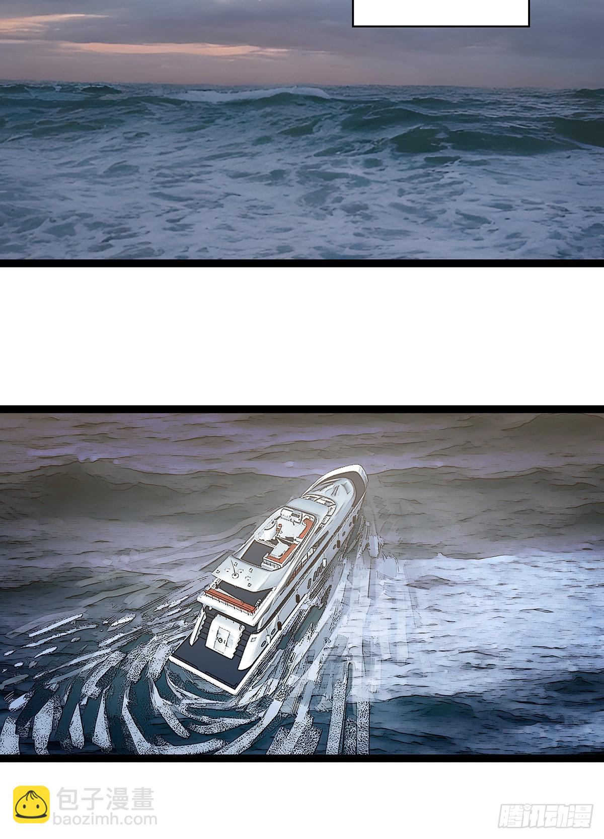 骤变的世界-第107话