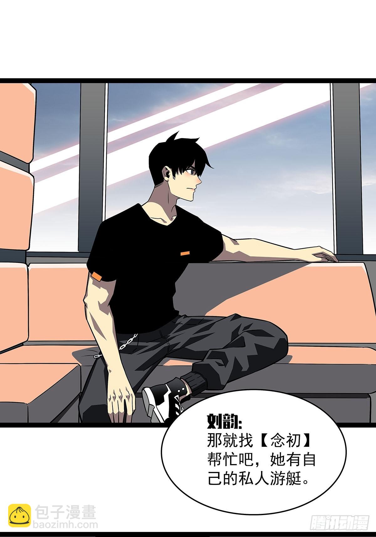 骤变的世界-第107话