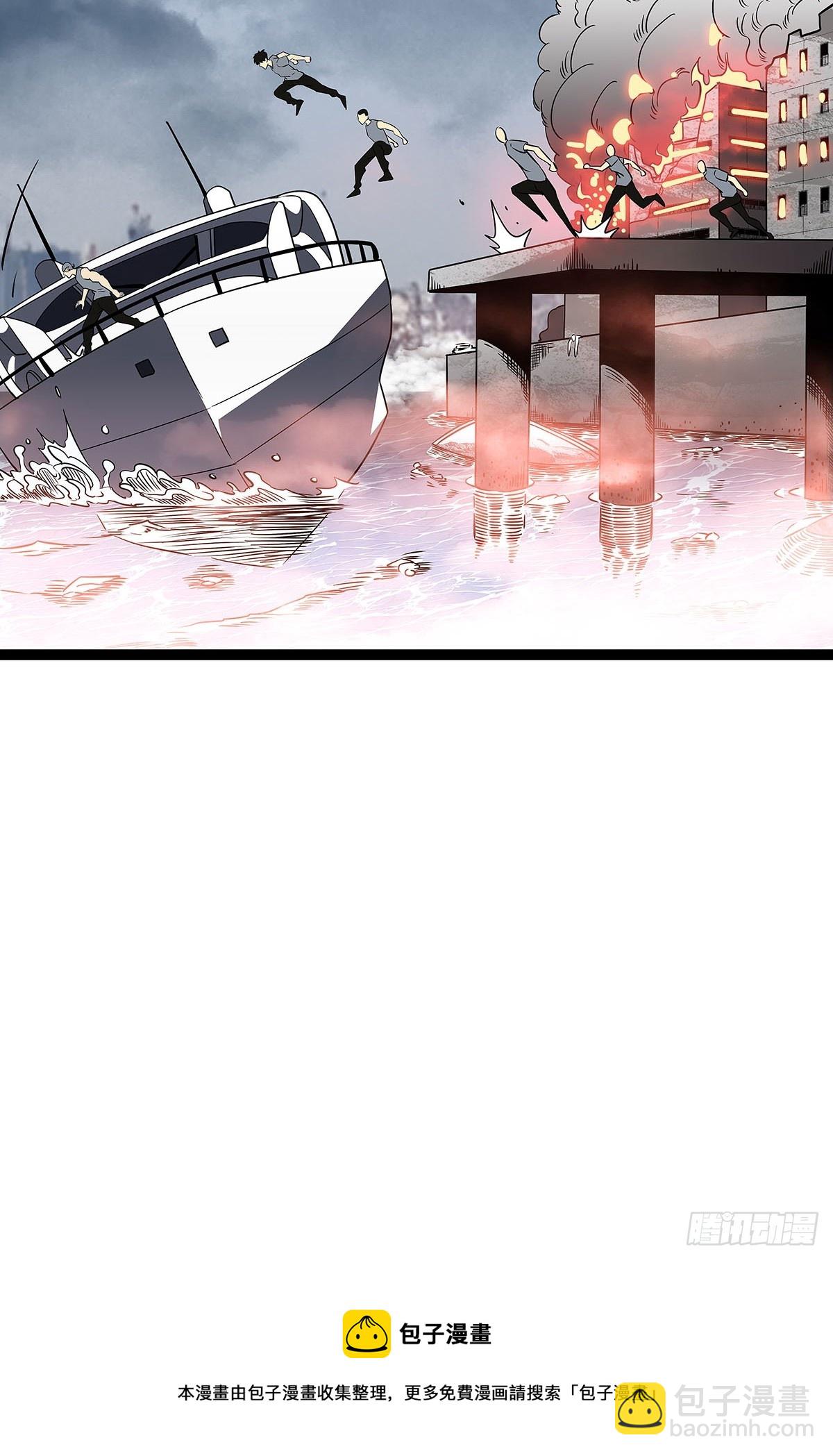 骤变的世界-第107话