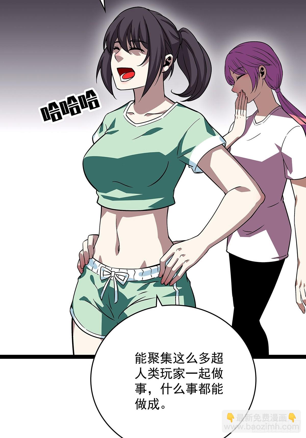 骤变的世界-第107话