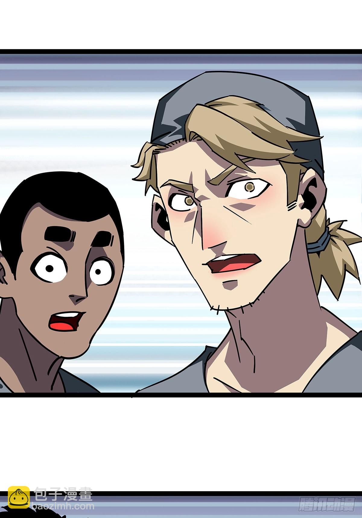 大哥你问啥我就说啥-第109话