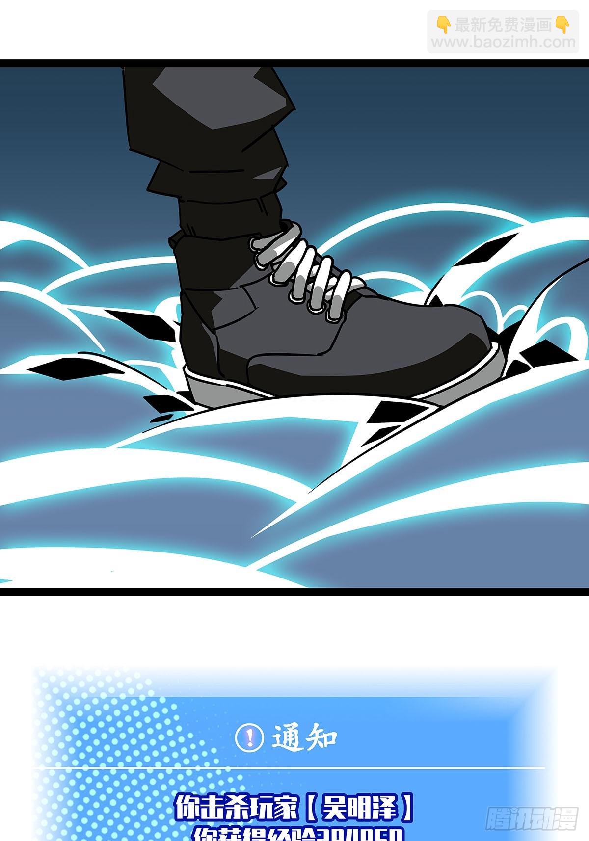 大哥你问啥我就说啥-第109话