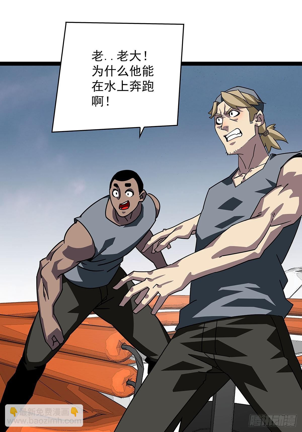 大哥你问啥我就说啥-第109话