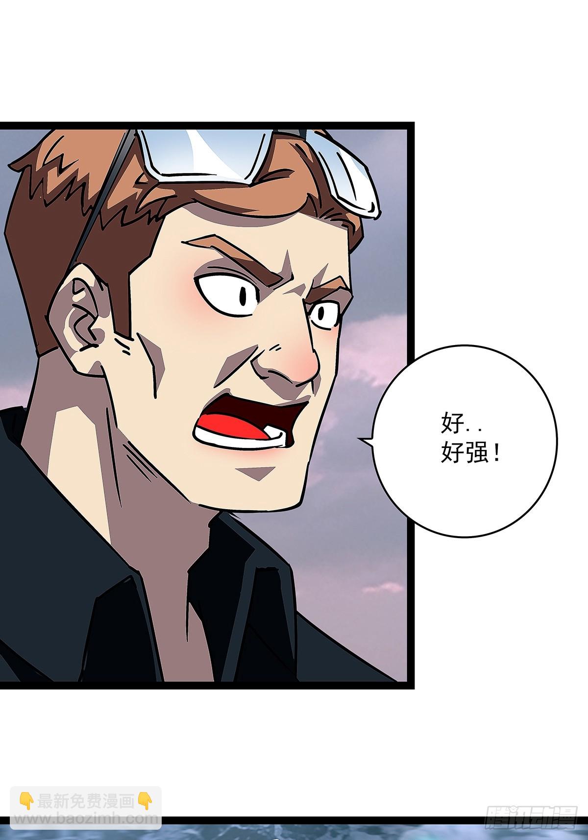 大哥你问啥我就说啥-第109话