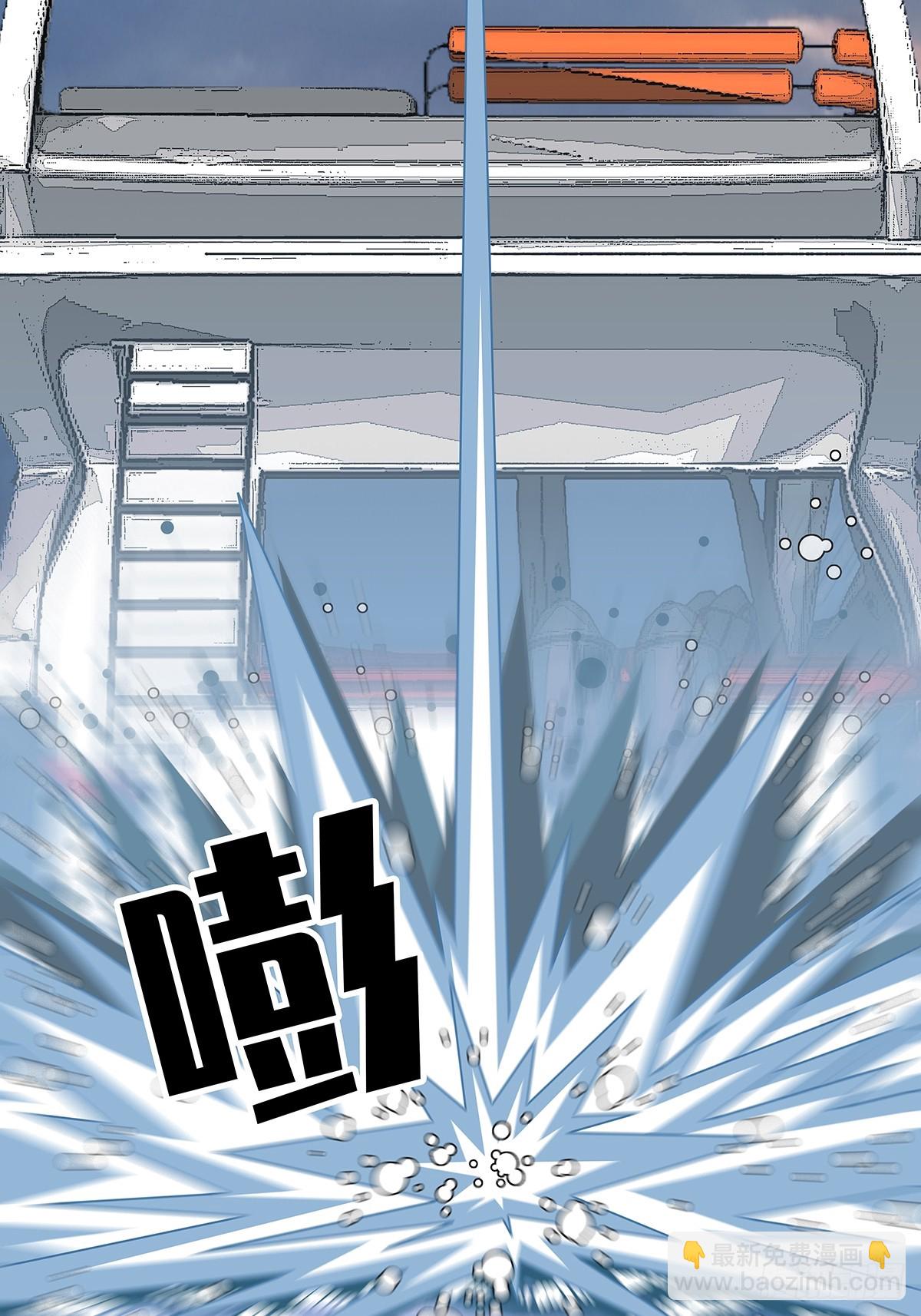 大哥你问啥我就说啥-第109话