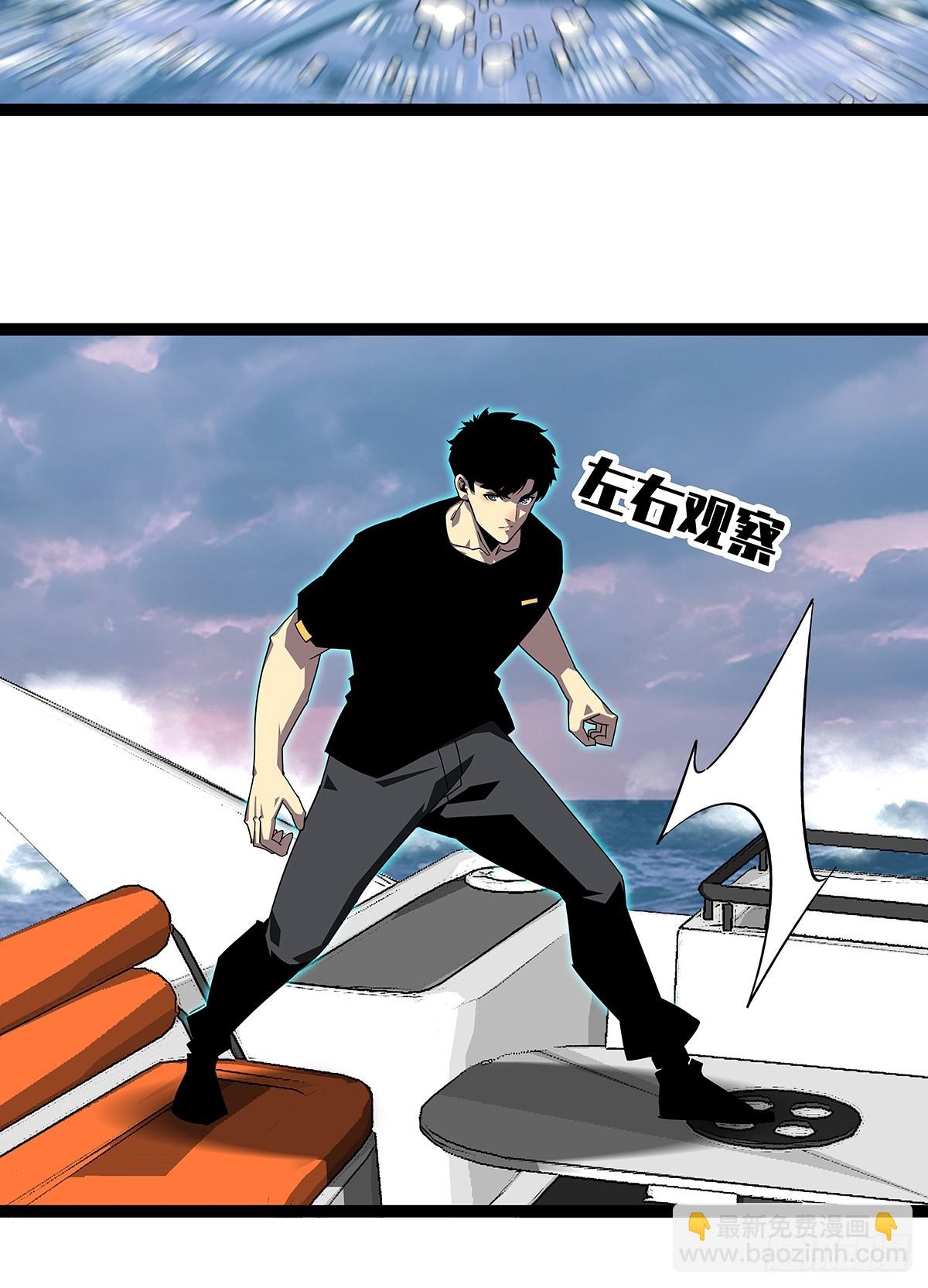 大哥你问啥我就说啥-第109话