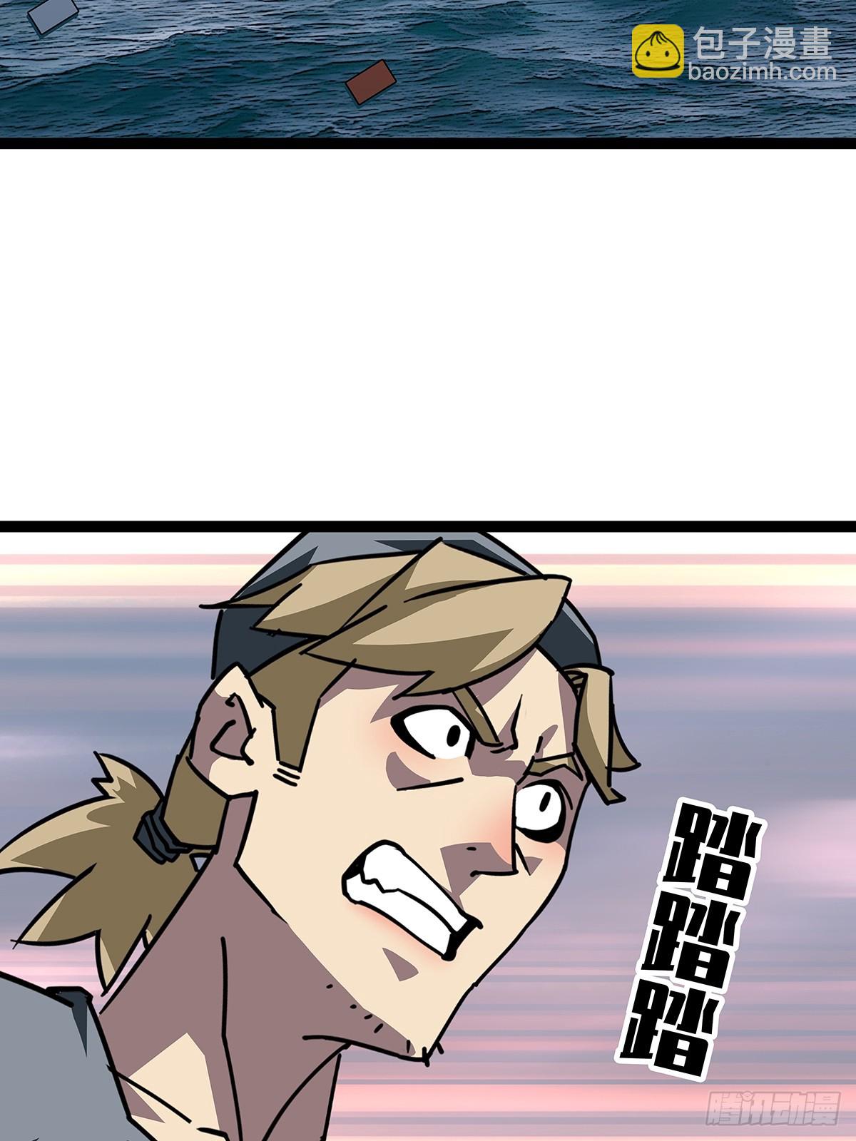 大哥你问啥我就说啥-第109话