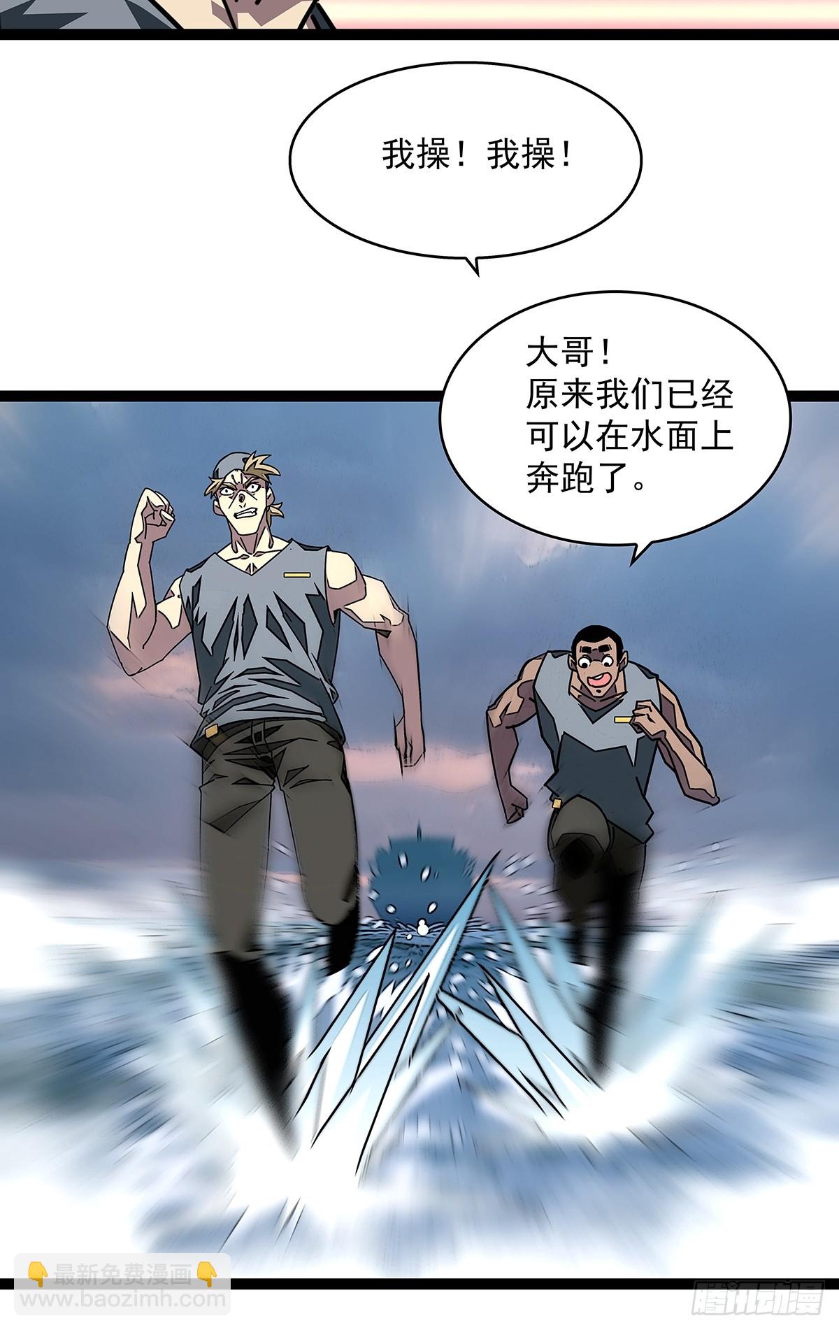 大哥你问啥我就说啥-第109话