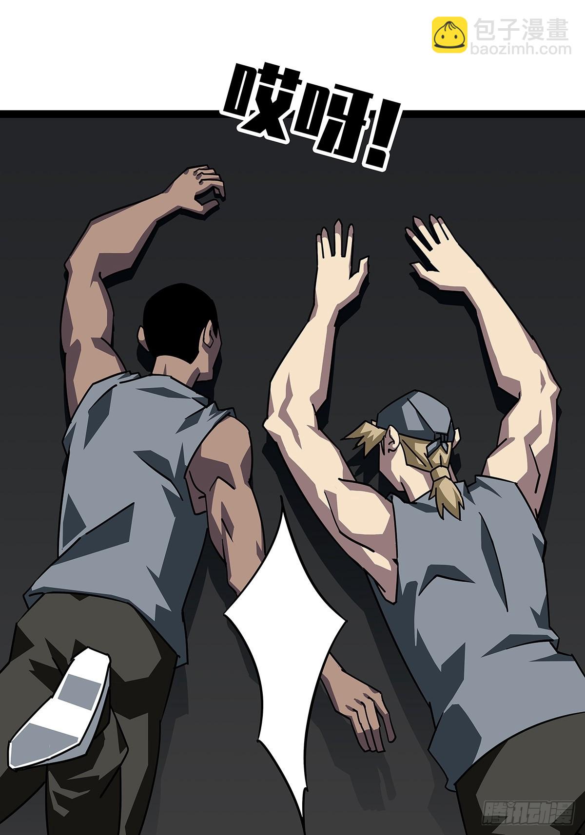 大哥你问啥我就说啥-第109话