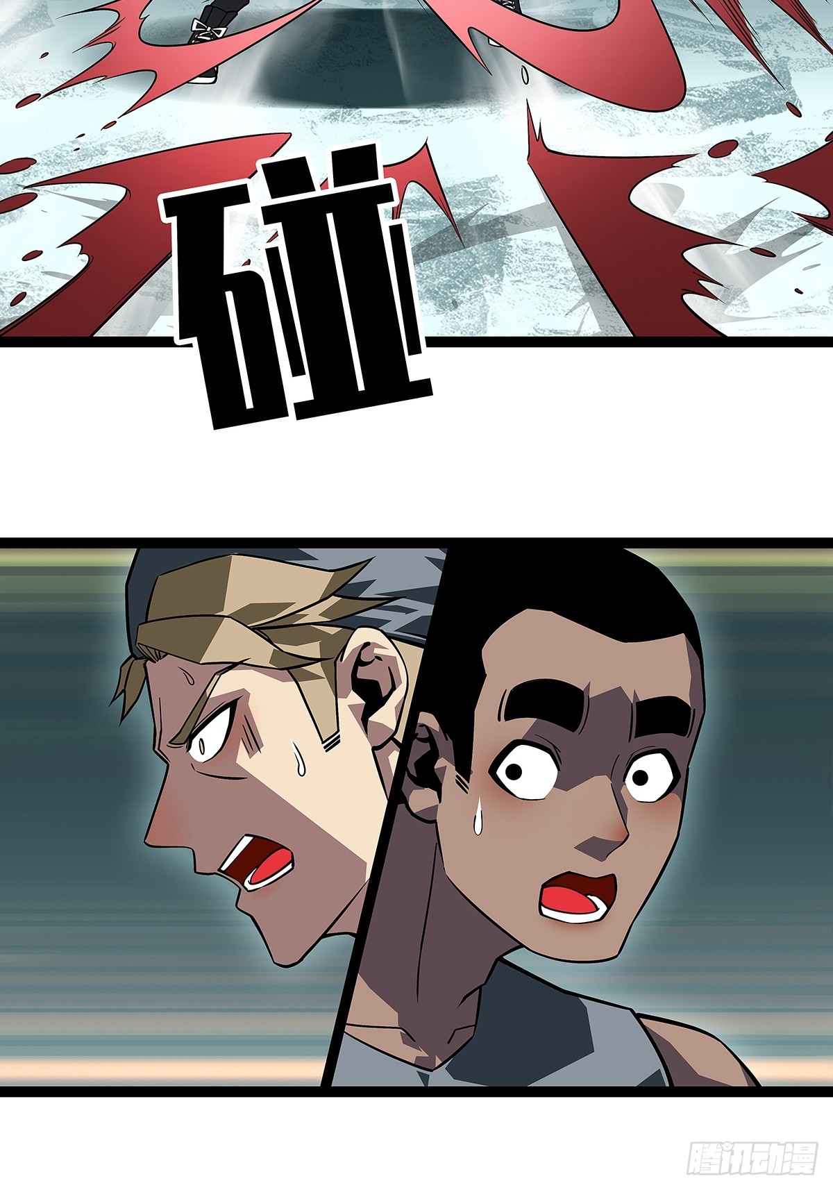 谦虚一点总是好的(1/2)-第111话