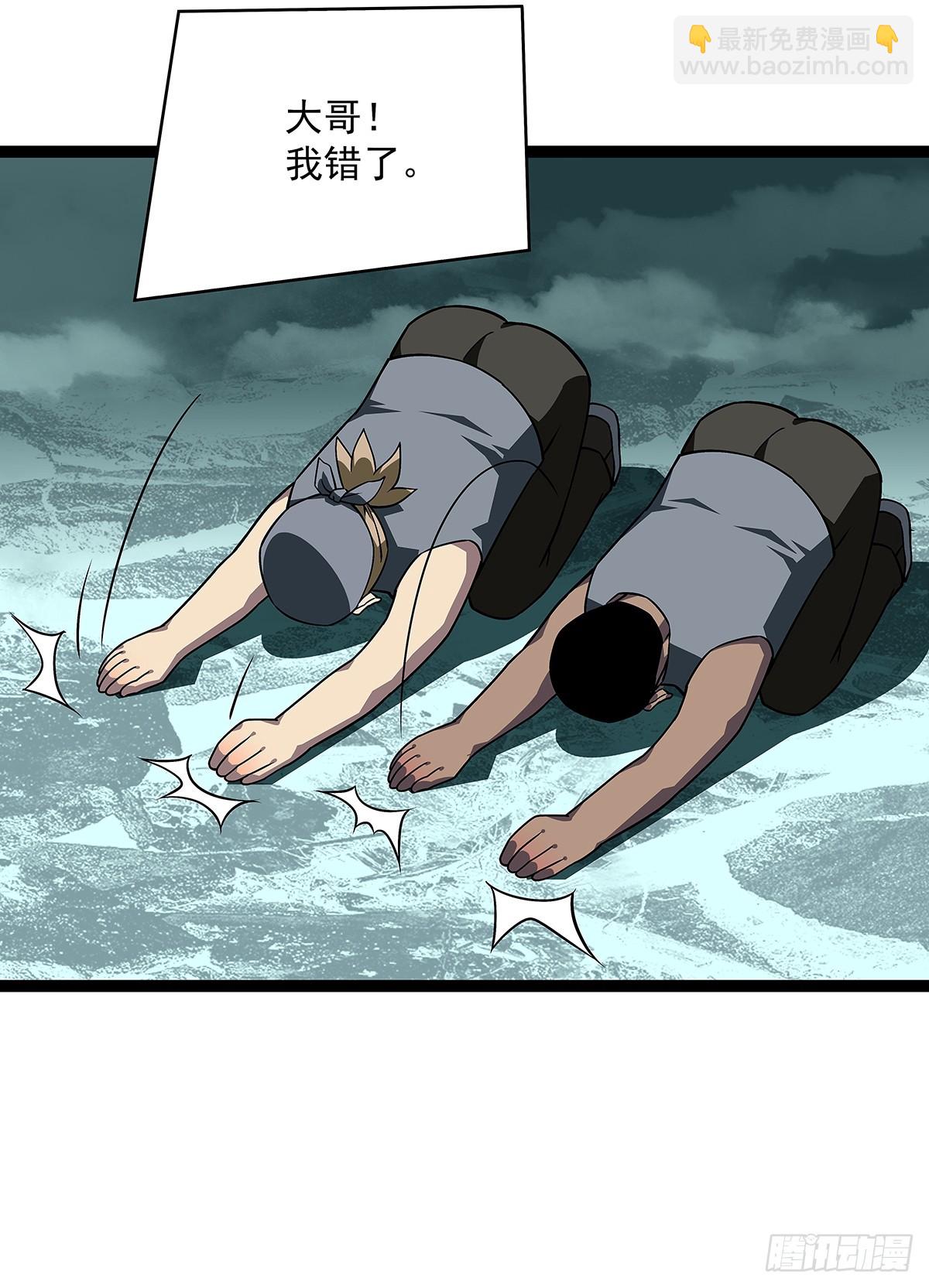 谦虚一点总是好的(1/2)-第111话