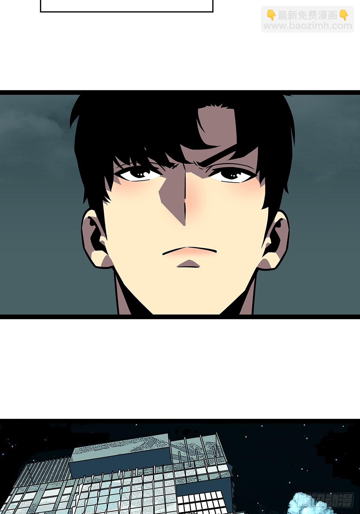 谦虚一点总是好的(1/2)-第111话