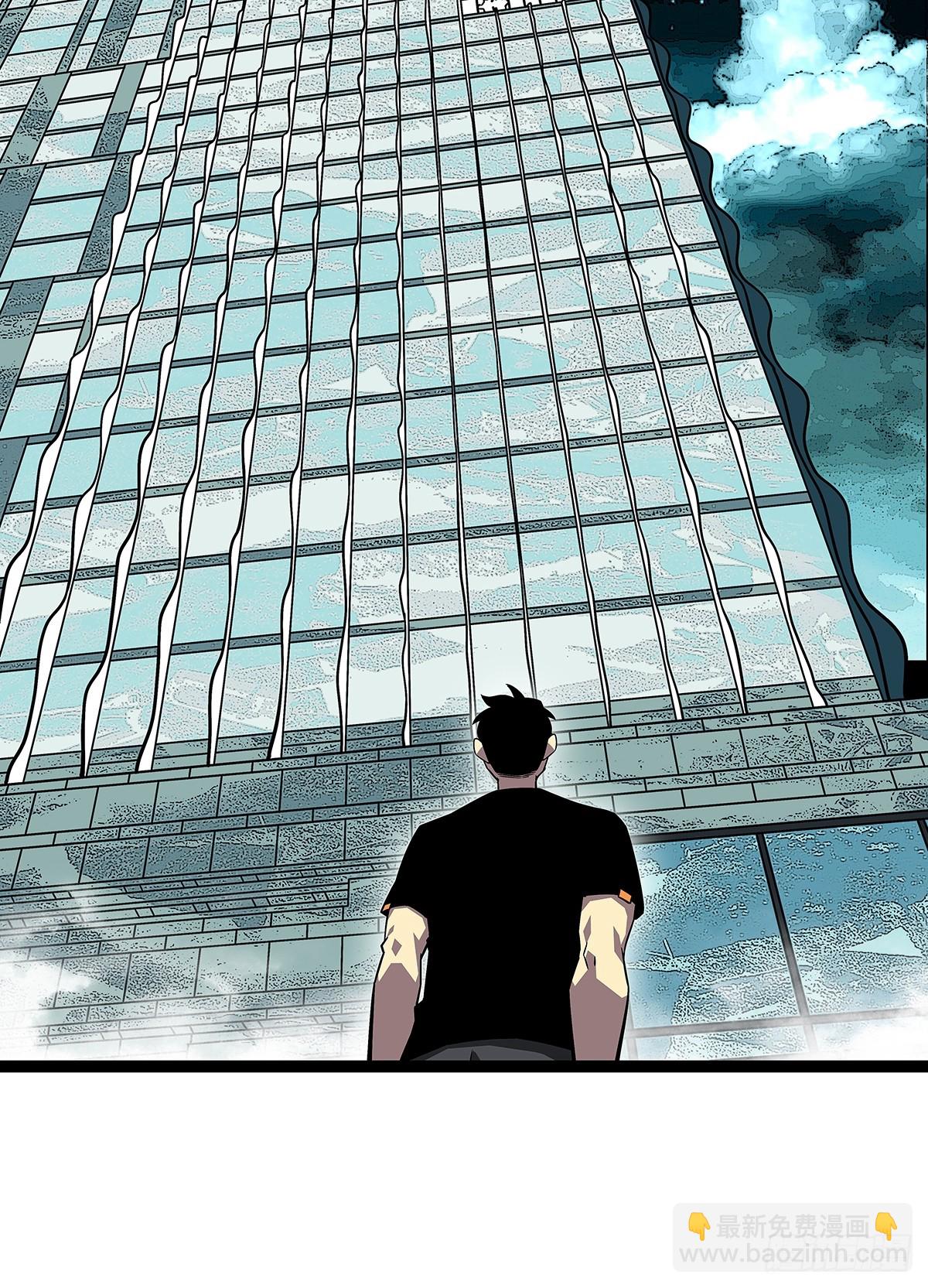 谦虚一点总是好的(1/2)-第111话