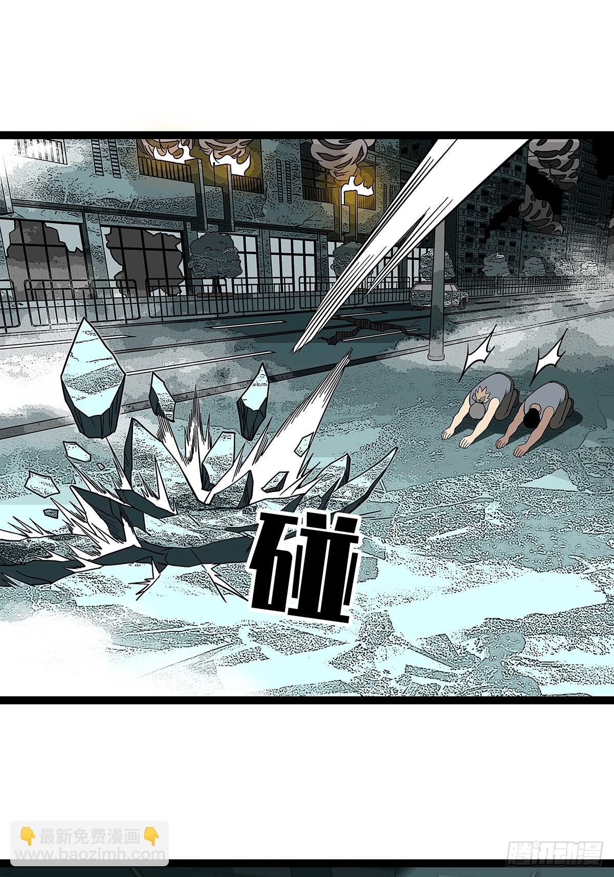 谦虚一点总是好的(1/2)-第111话