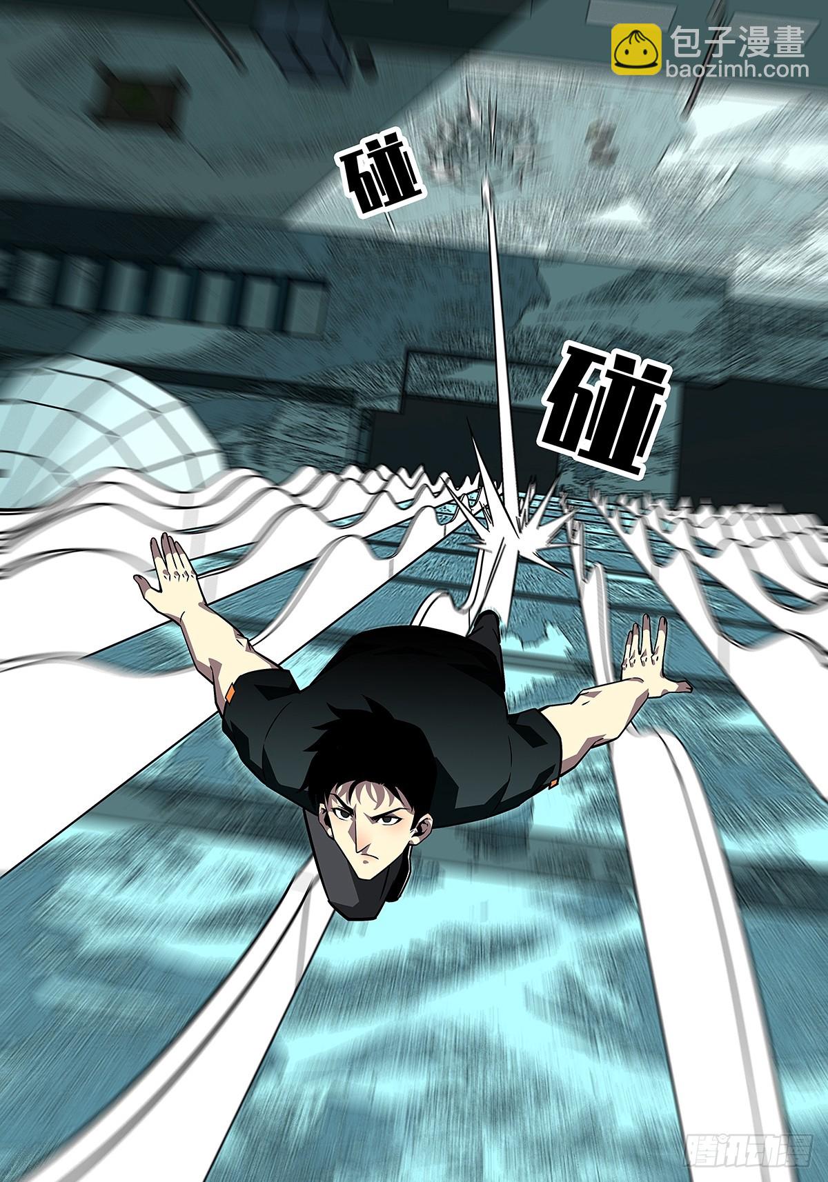 谦虚一点总是好的(1/2)-第111话