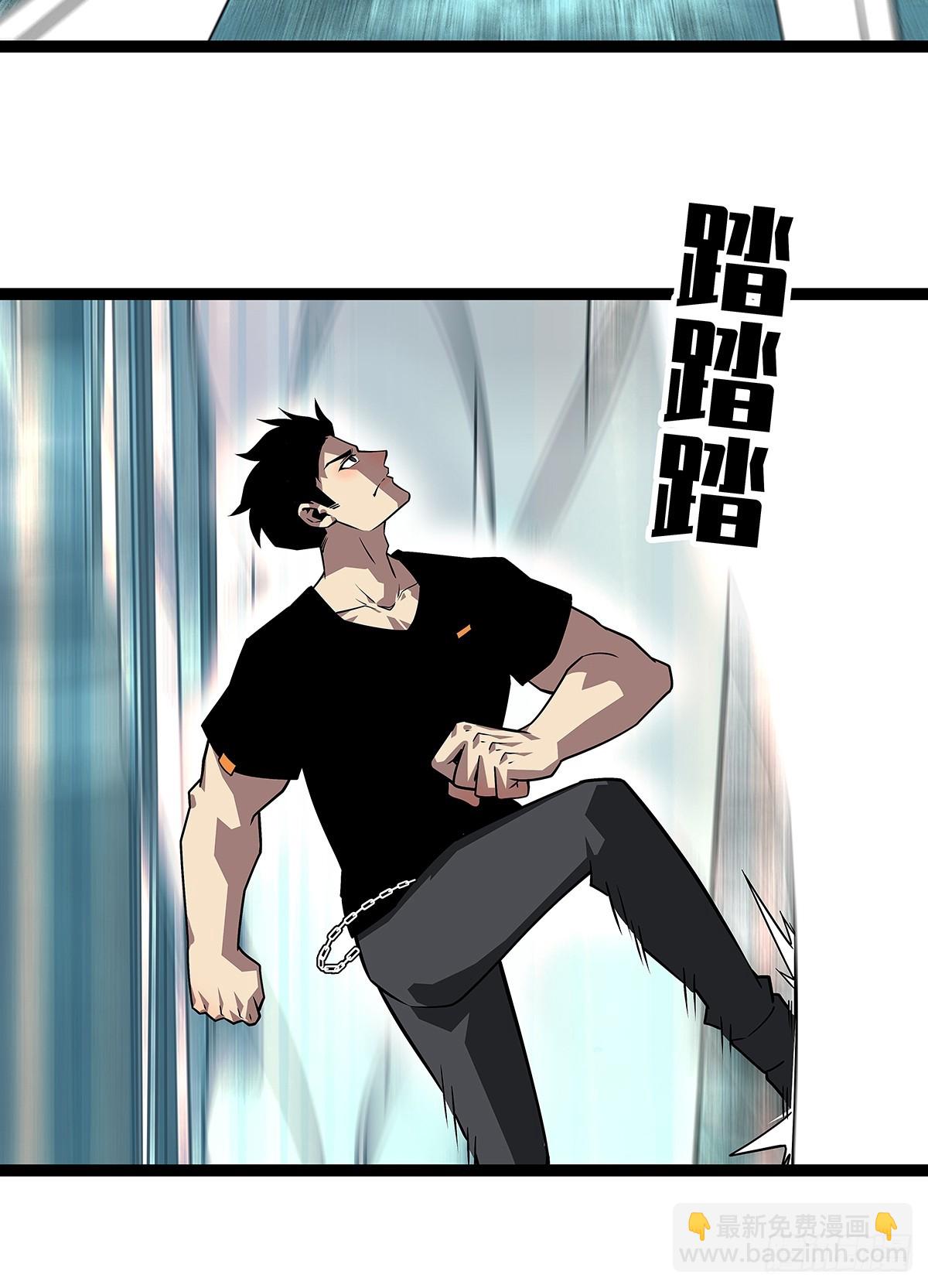 谦虚一点总是好的(1/2)-第111话