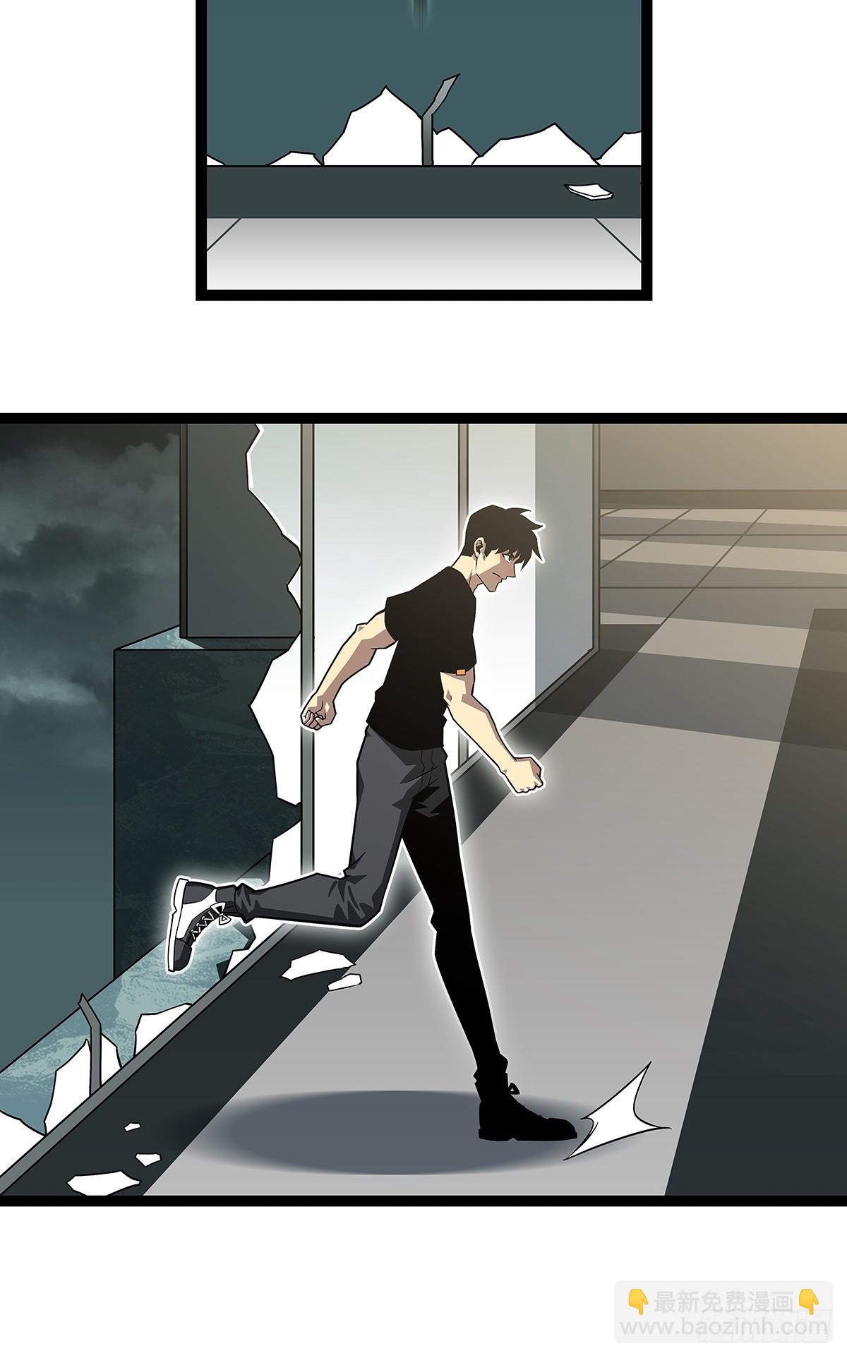 谦虚一点总是好的(1/2)-第111话