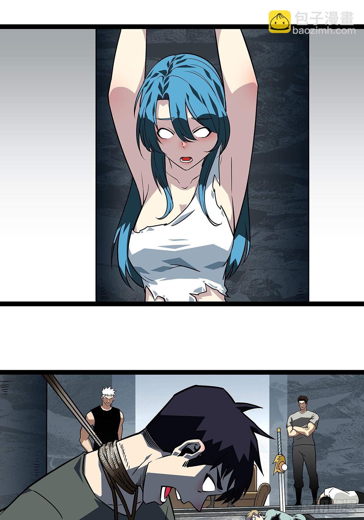 谦虚一点总是好的(1/2)-第111话