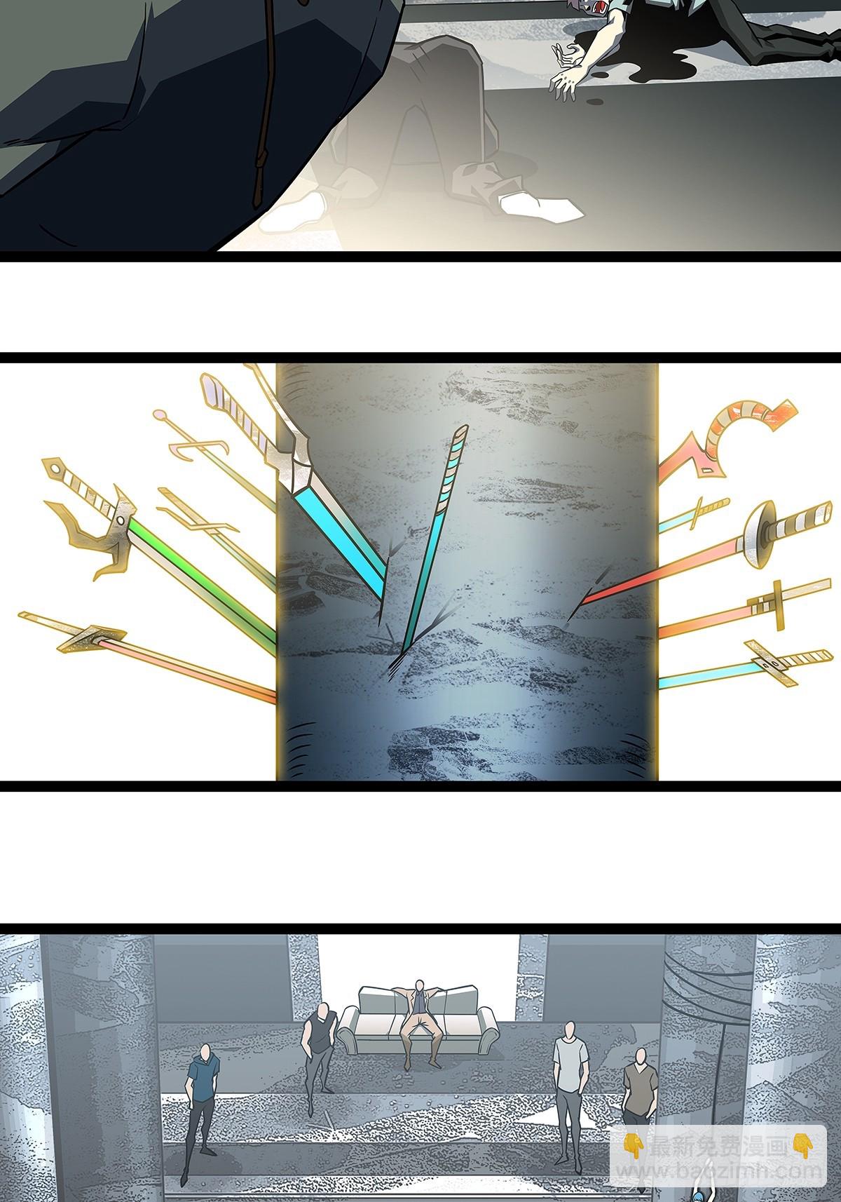 谦虚一点总是好的(1/2)-第111话