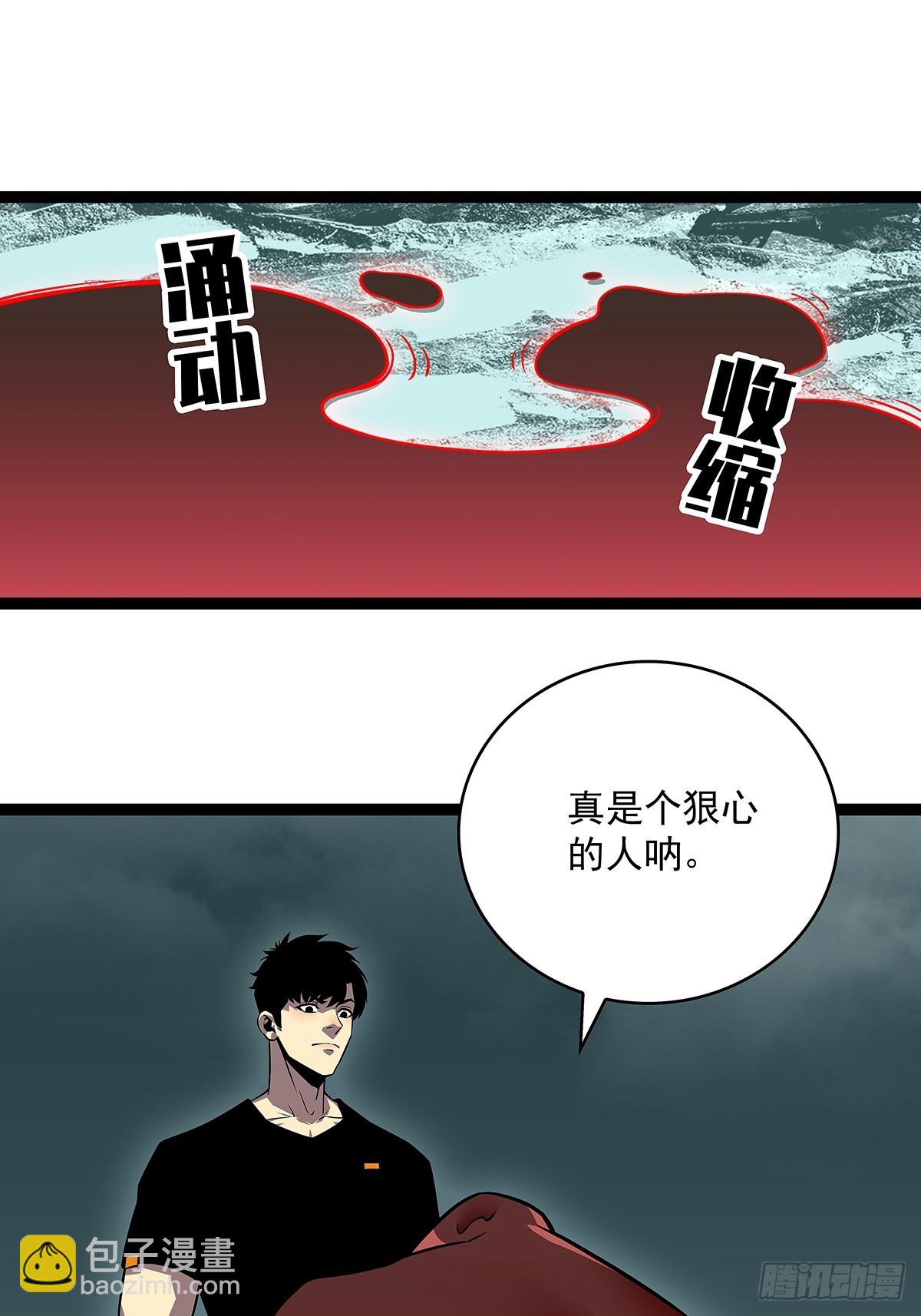 谦虚一点总是好的(1/2)-第111话