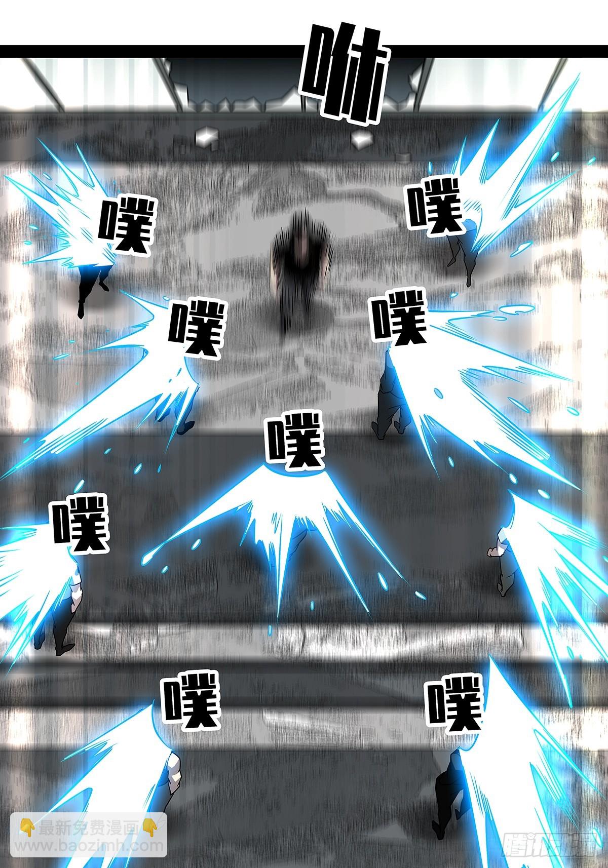 谦虚一点总是好的(1/2)-第111话