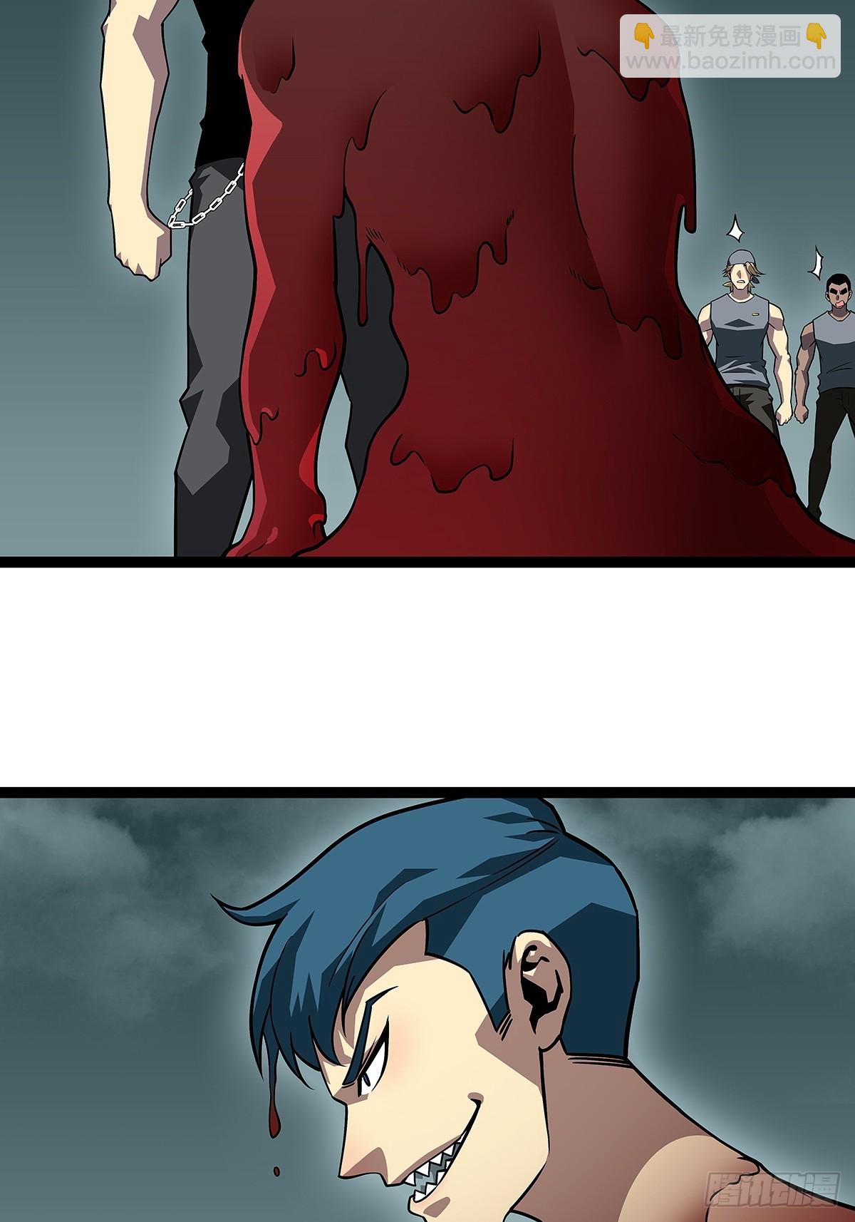 谦虚一点总是好的(1/2)-第111话