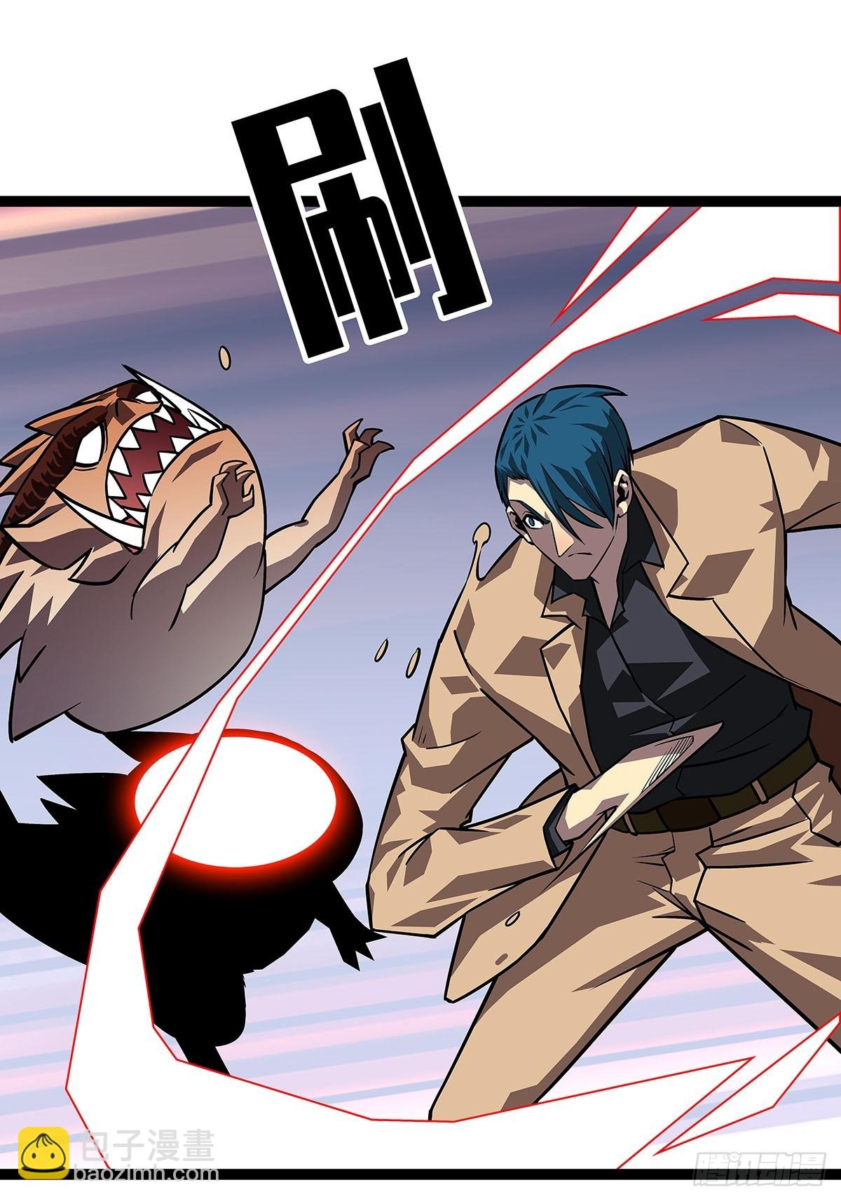 大只的武器形态-第113话