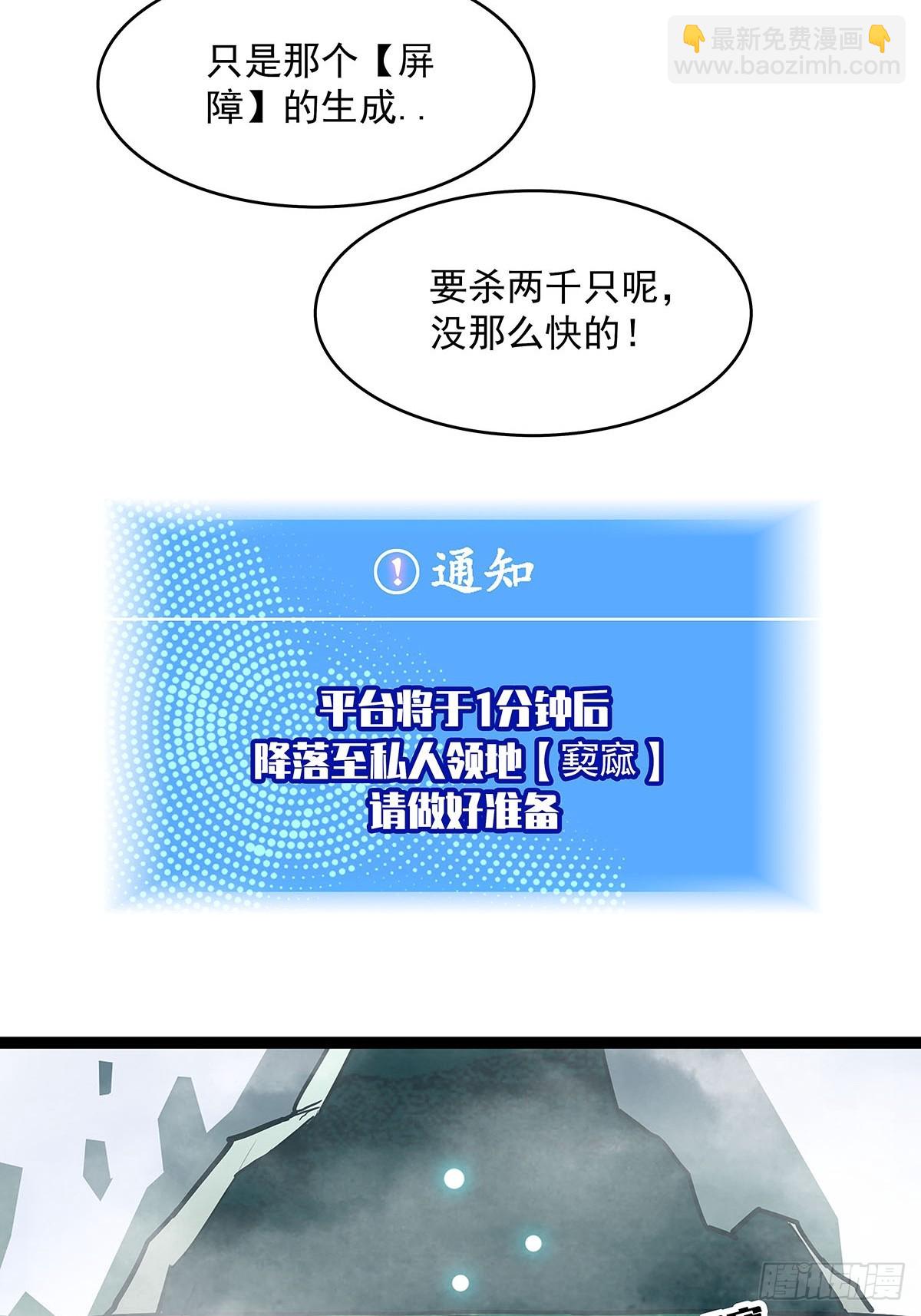 大只的武器形态-第113话