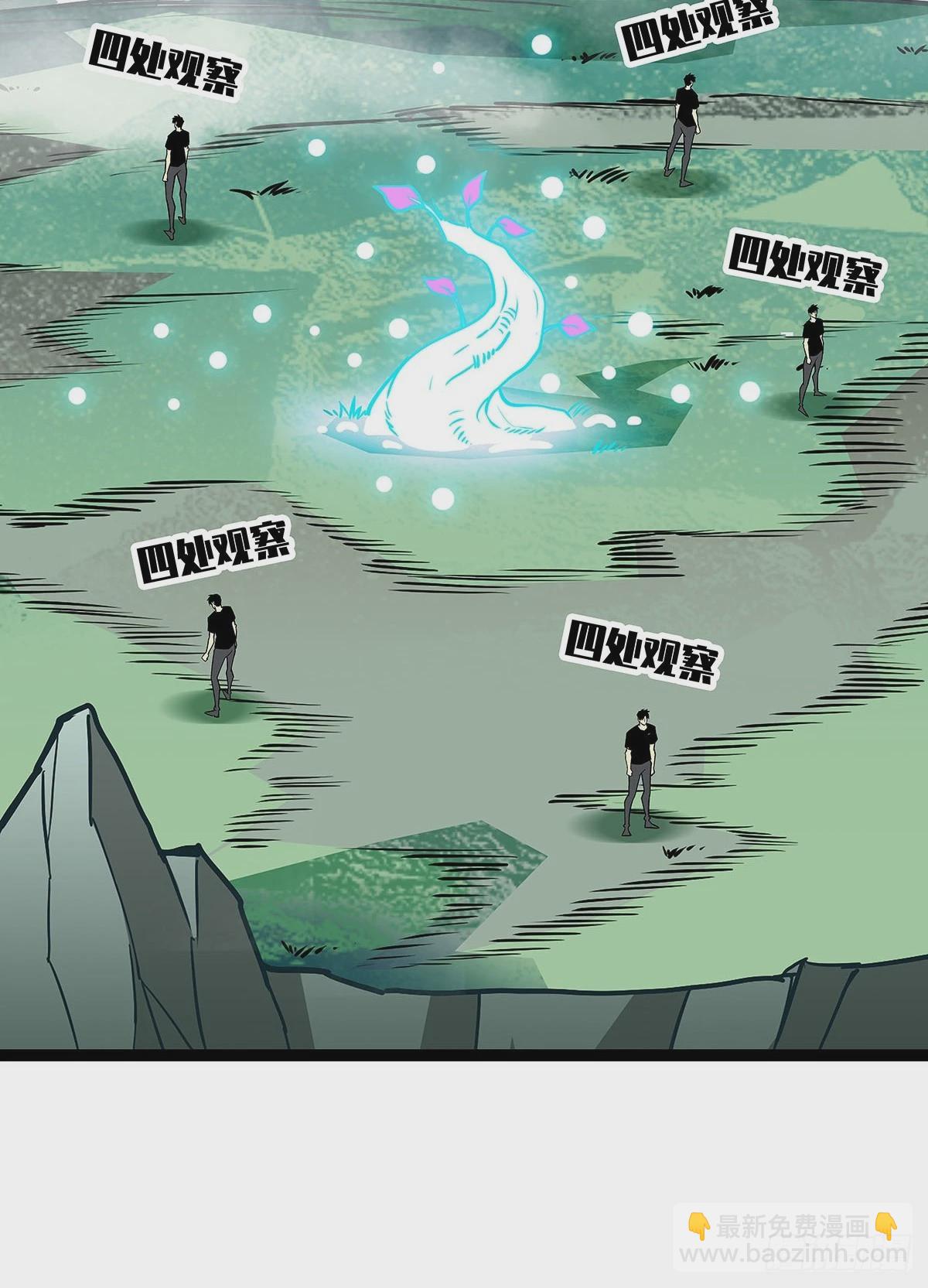 大只的武器形态-第113话