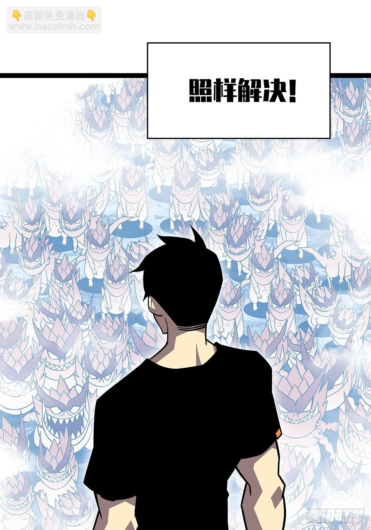 大只的武器形态-第113话