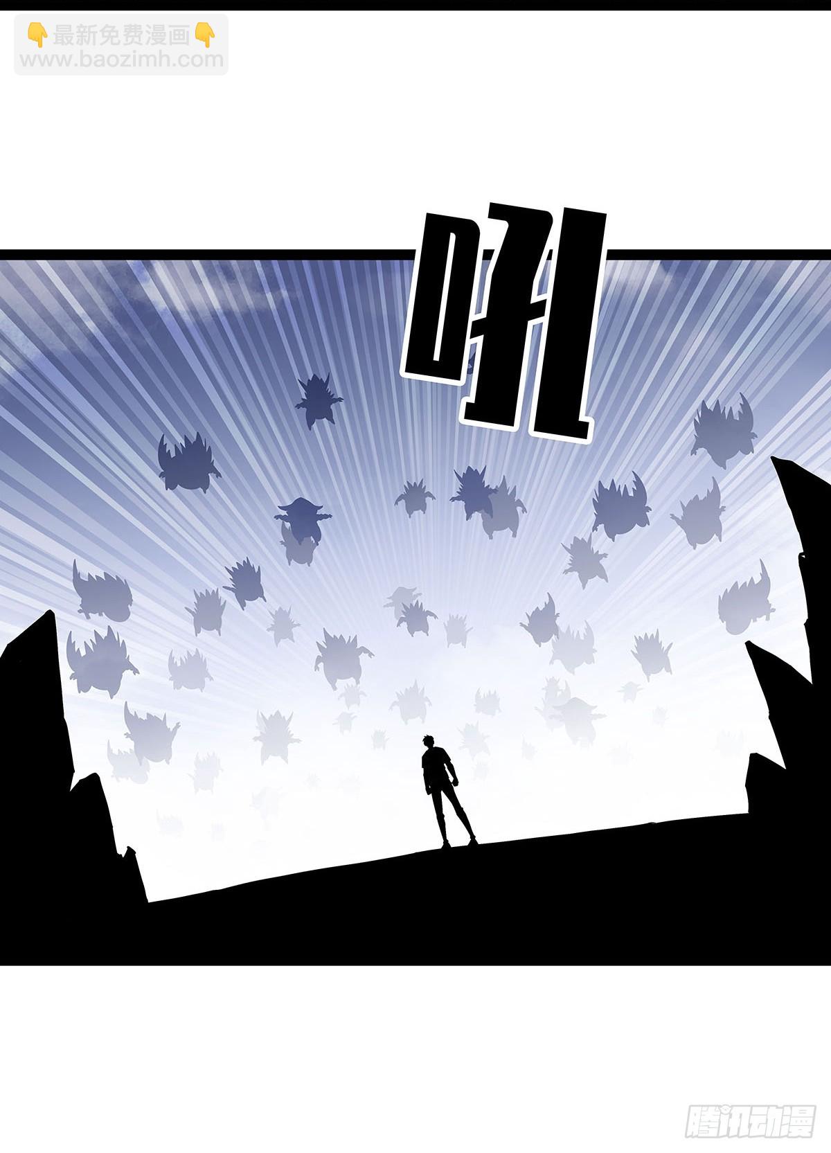 大只的武器形态-第113话