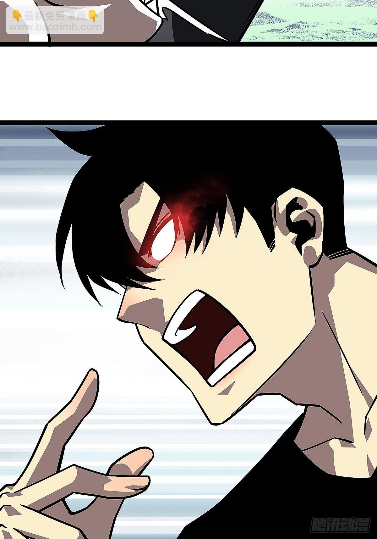 大只的武器形态-第113话