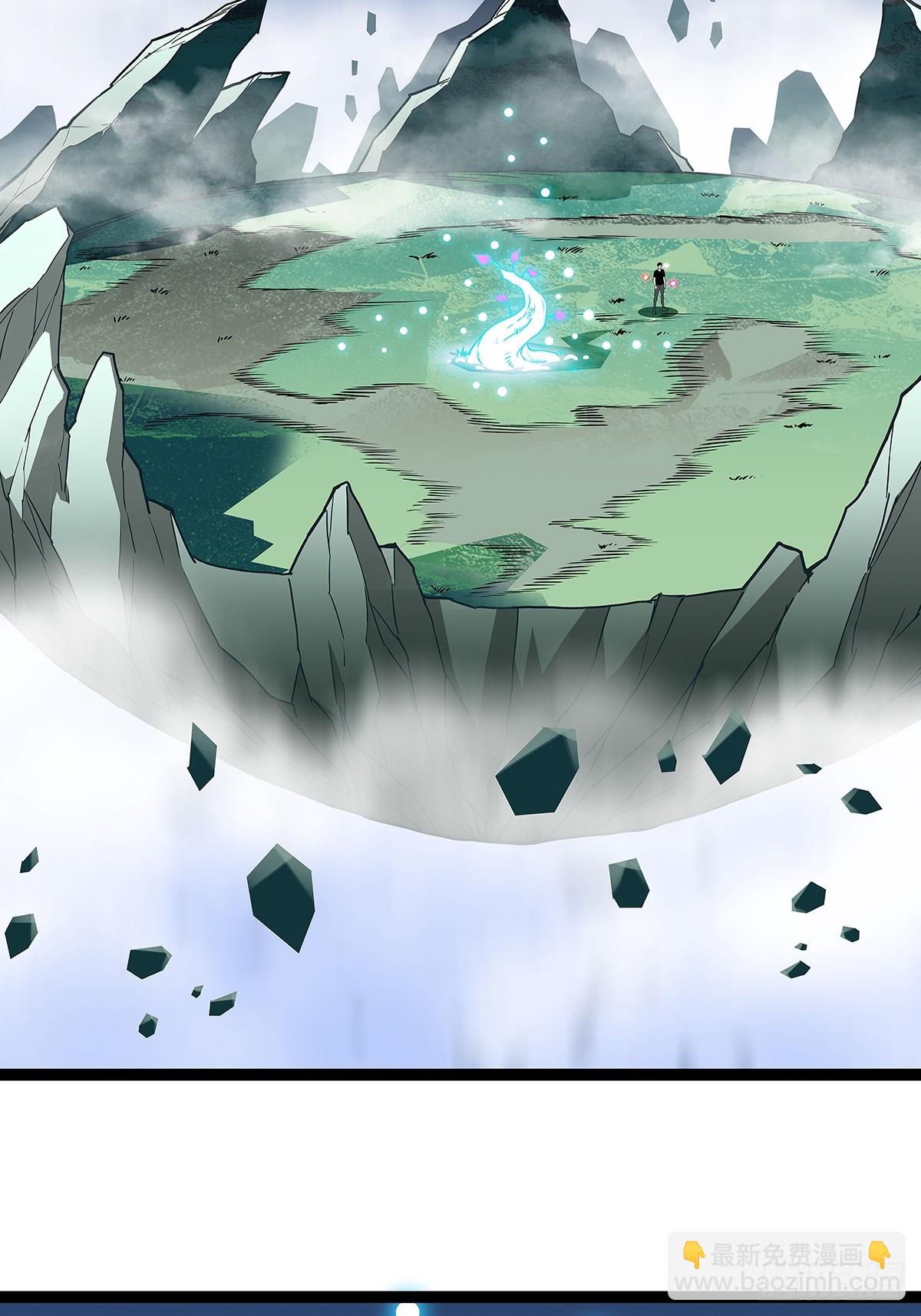 大只的武器形态-第113话