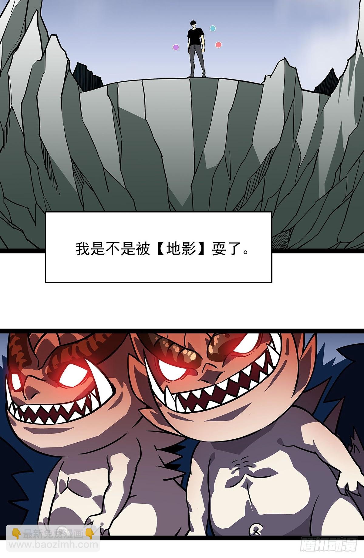 大只的武器形态-第113话