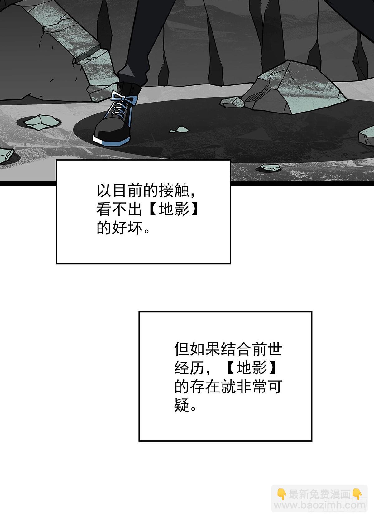 圣途(1/2)-第115话