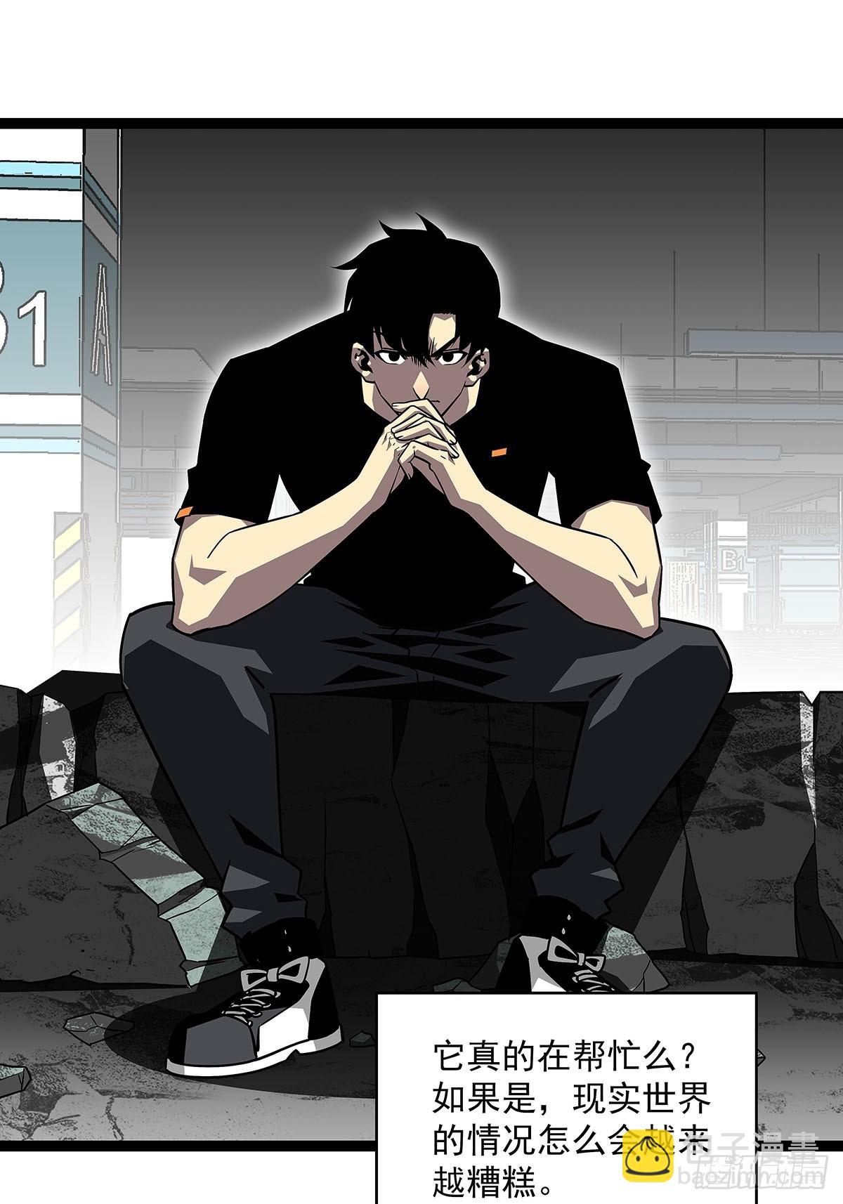 圣途(1/2)-第115话