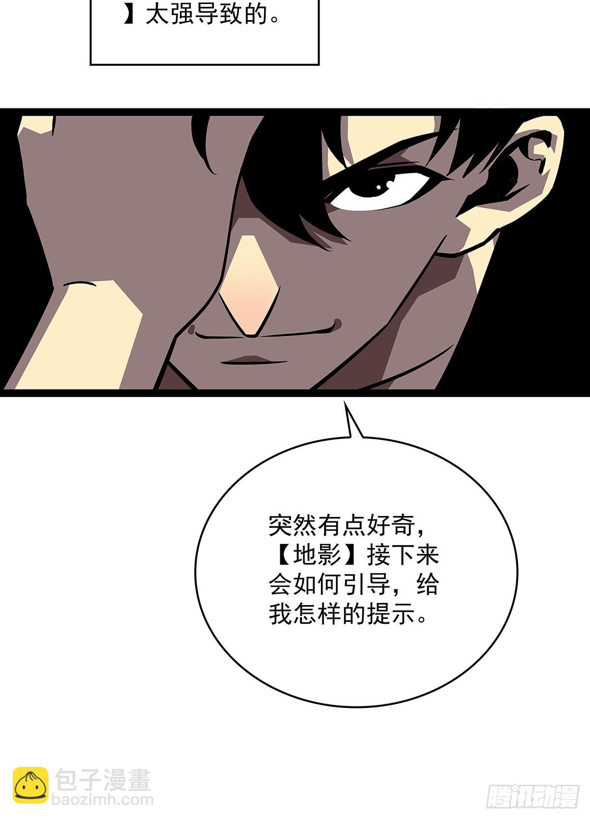 圣途(1/2)-第115话