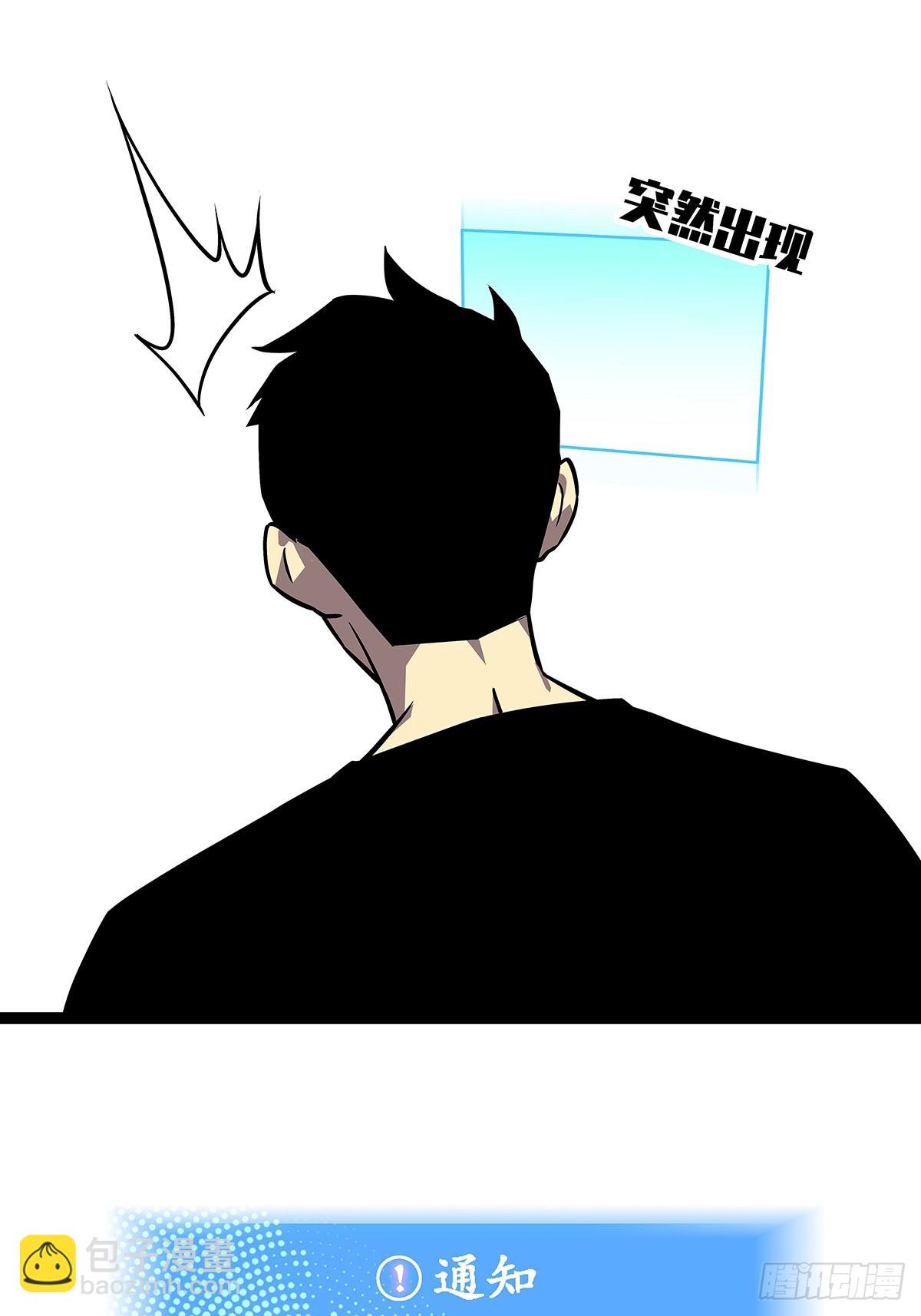 圣途(1/2)-第115话