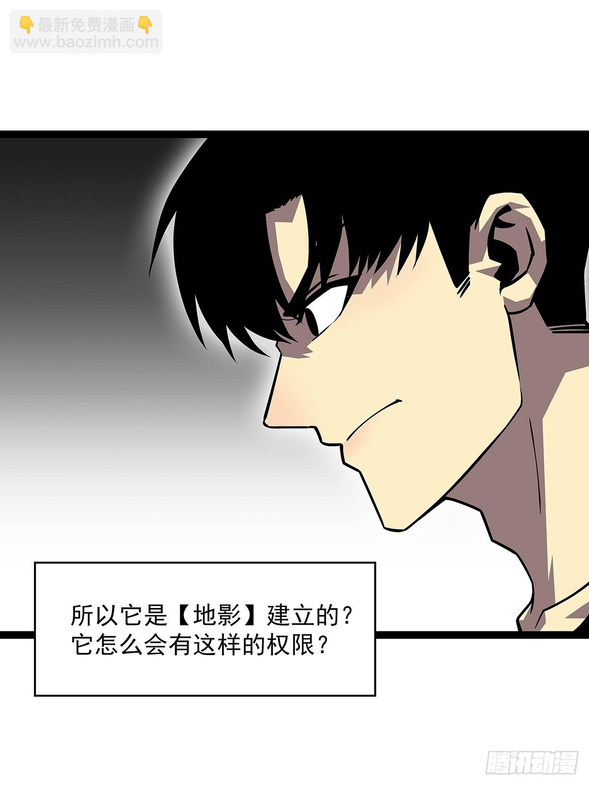 圣途(1/2)-第115话