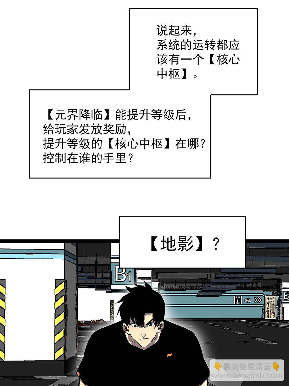 圣途(1/2)-第115话