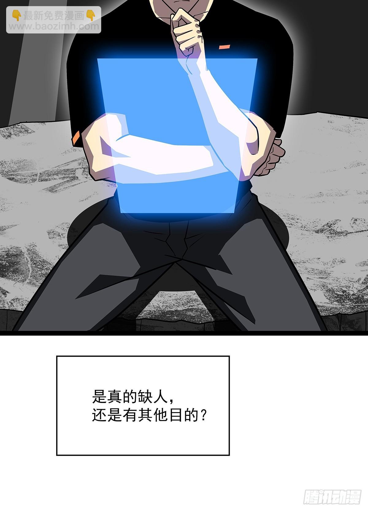 圣途(1/2)-第115话