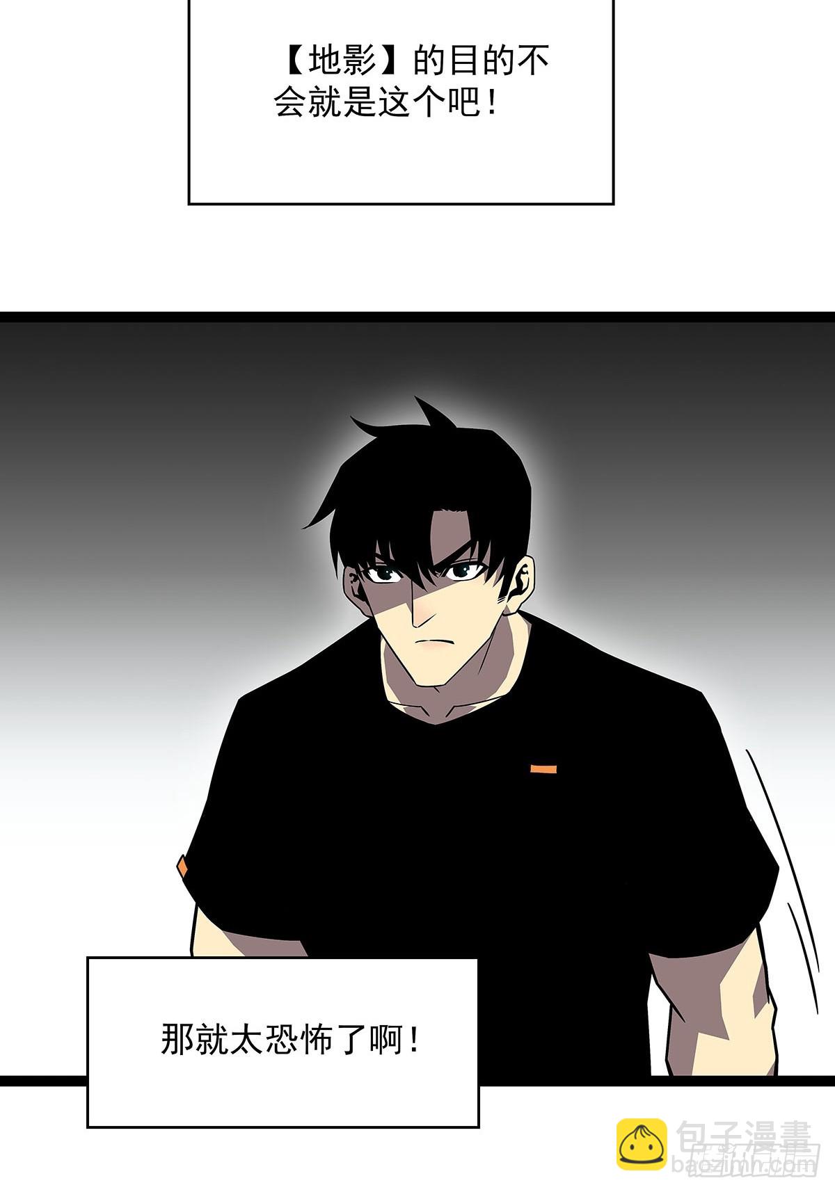 圣途(1/2)-第115话