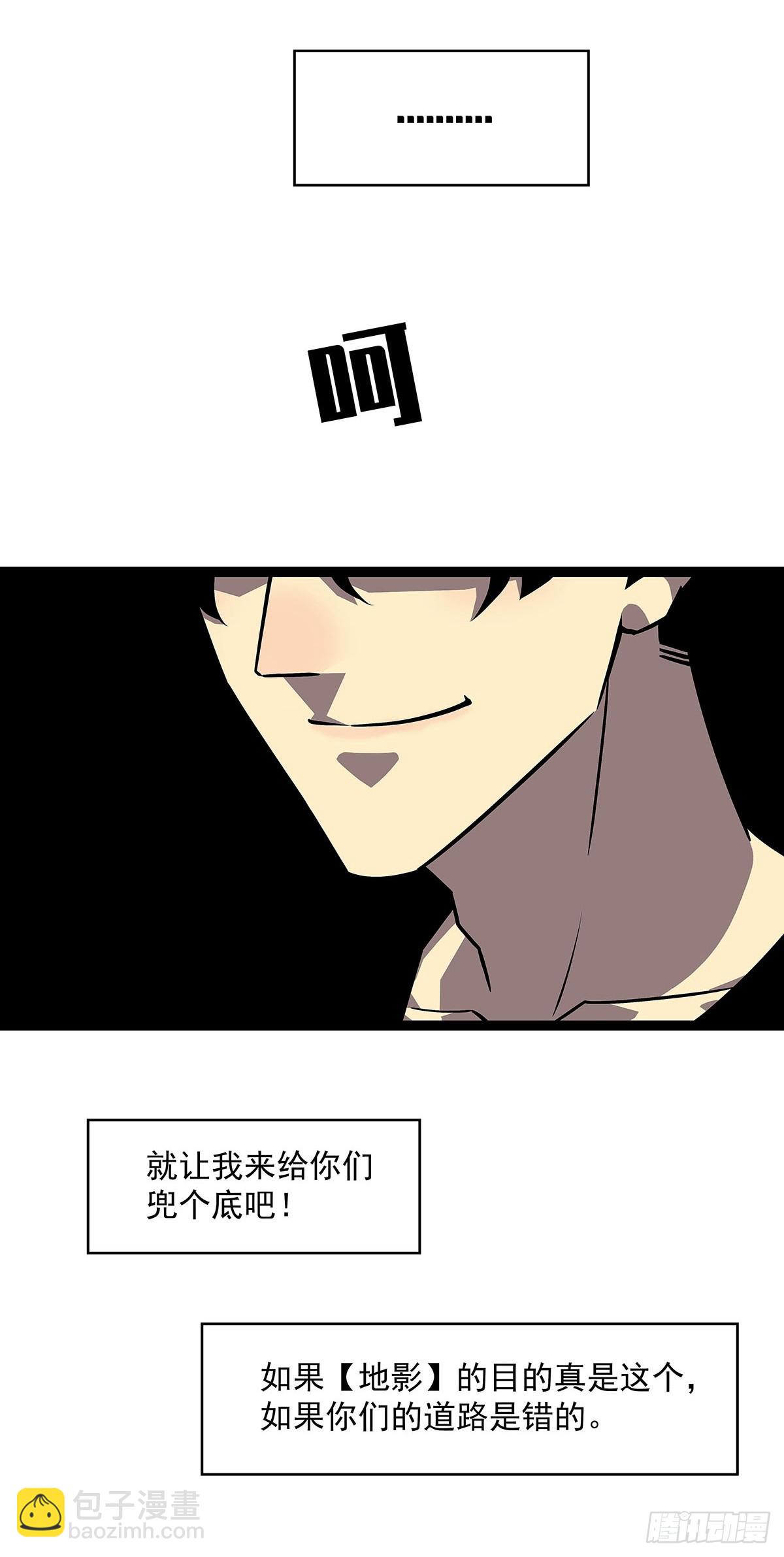 圣途(1/2)-第115话