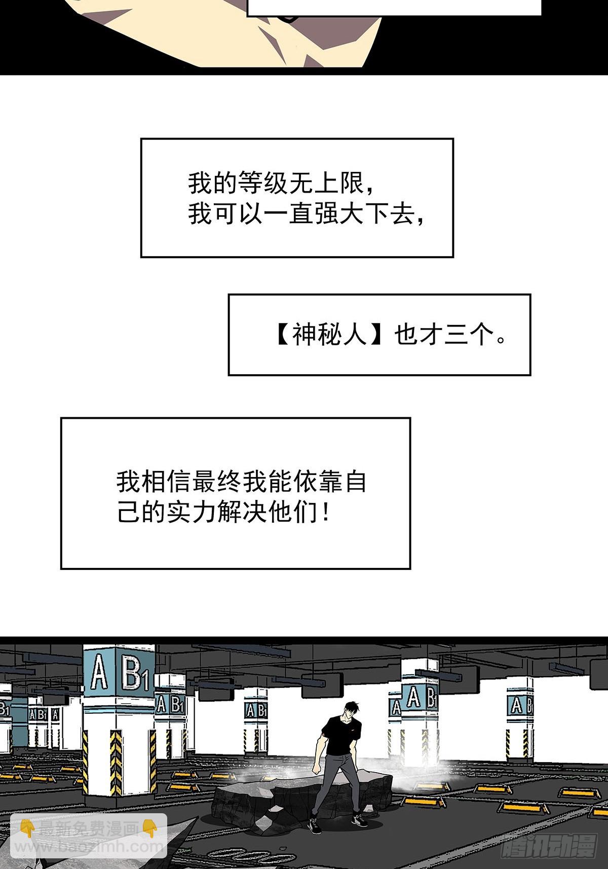 從認真玩遊戲開始崛起 - 聖途(1/2) - 5