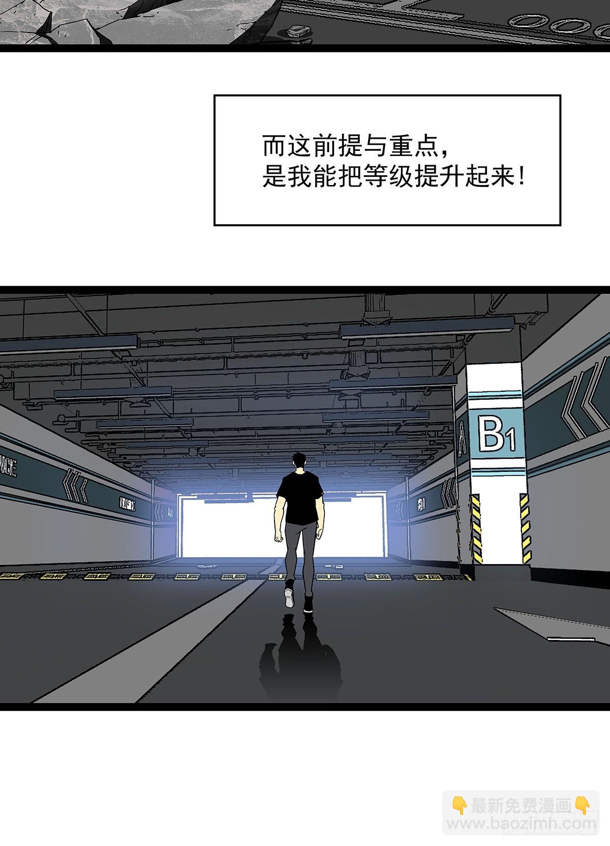 圣途(1/2)-第115话